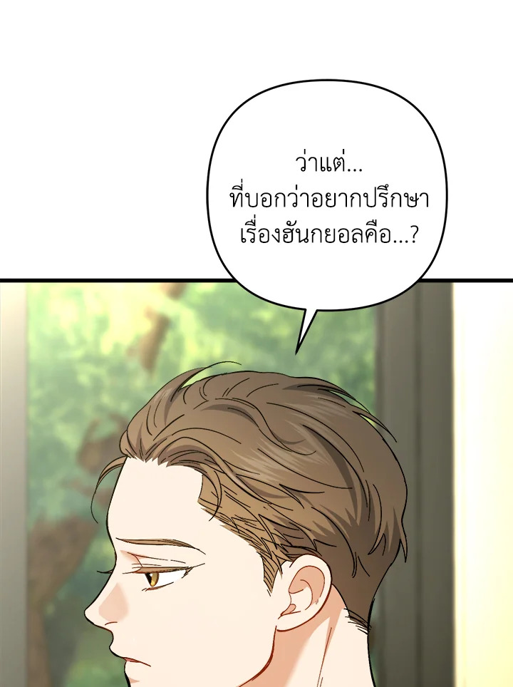 หน้า 113