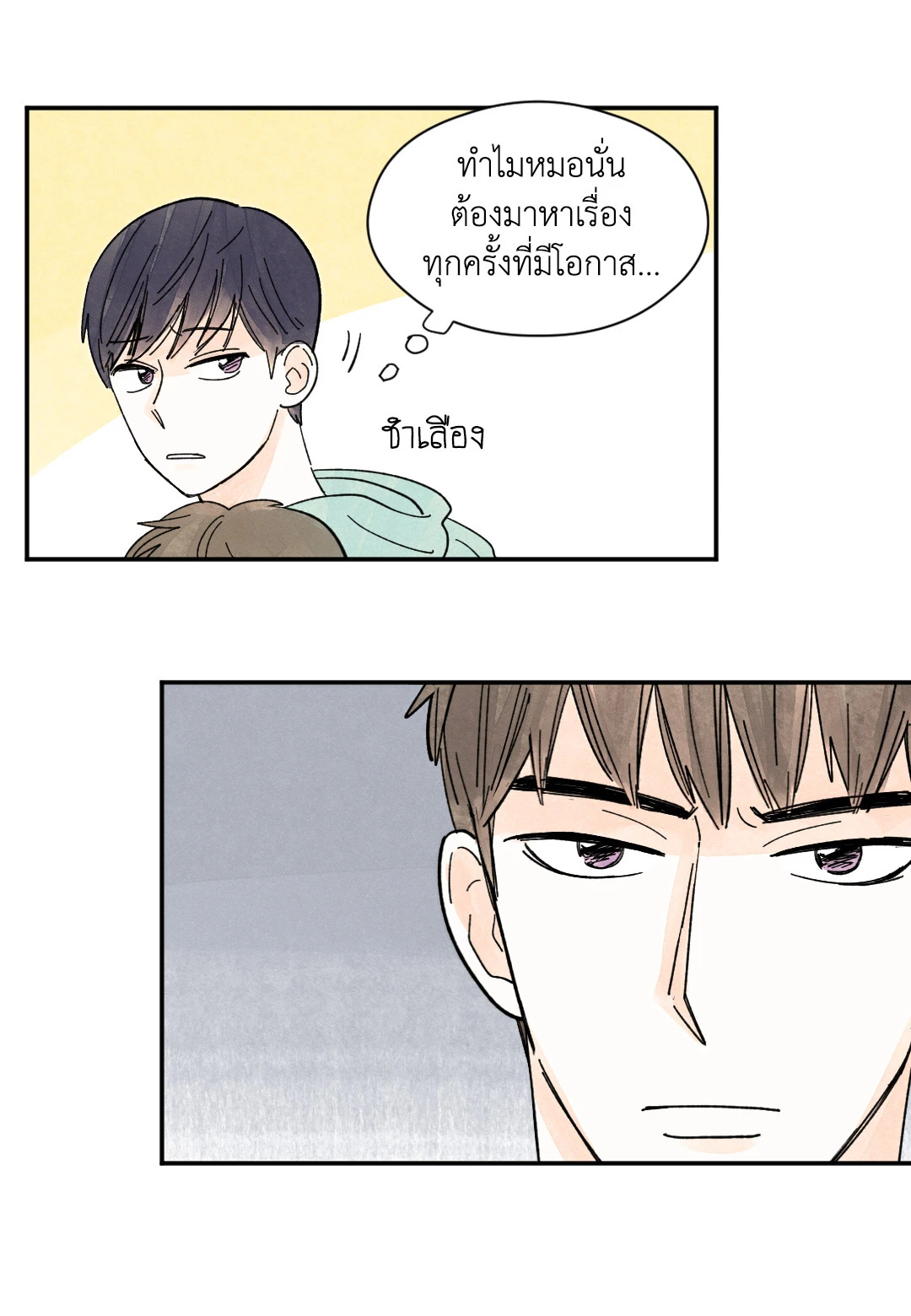 หน้า 28