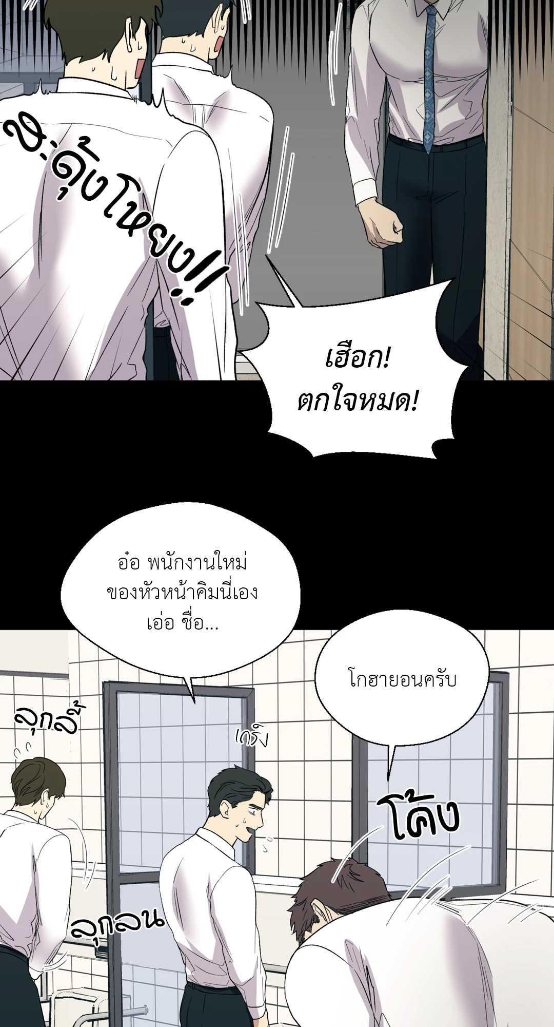 หน้า 38