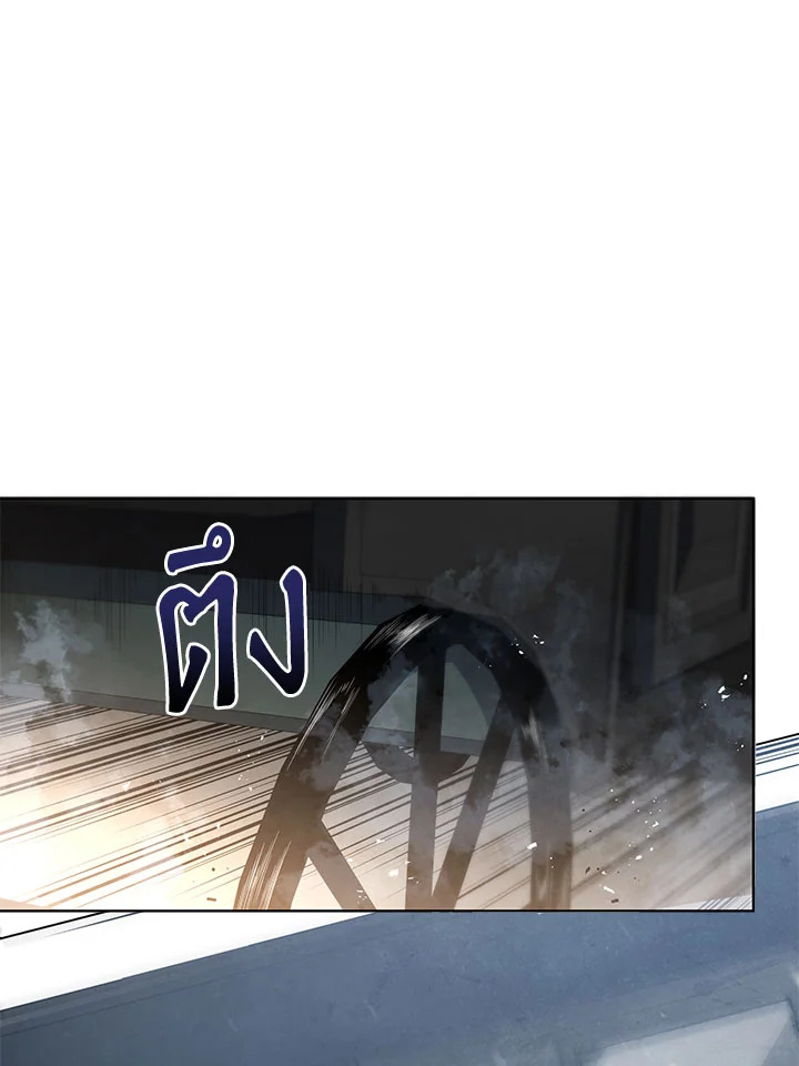 บุตรคนสุดท้องของตระกูลเซียนดาบ | Sword Master's Youngest Son ตอนที่ 9 - รูปที่ 2