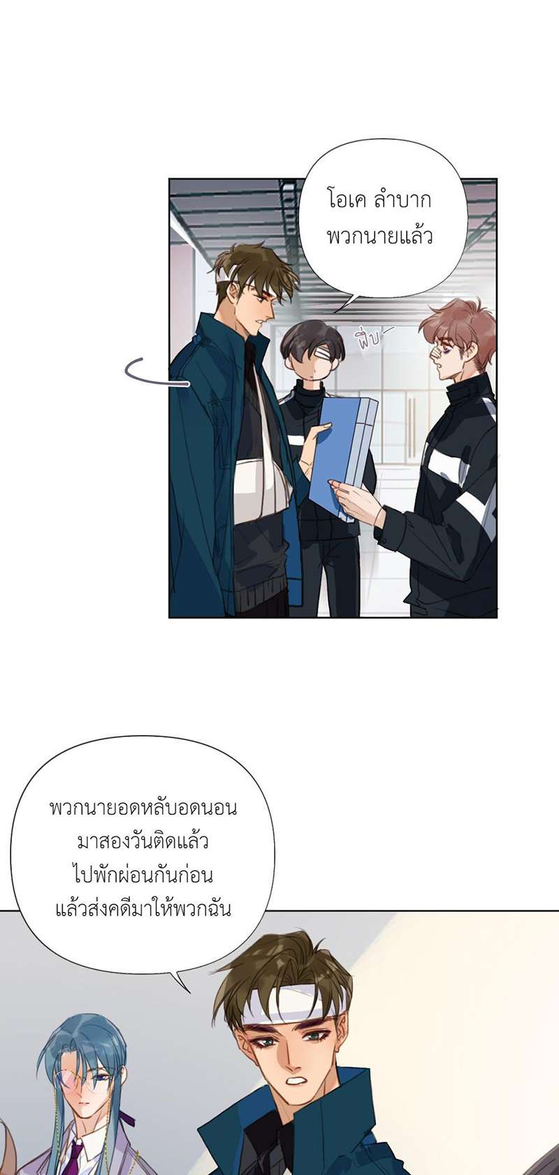หน้า 7