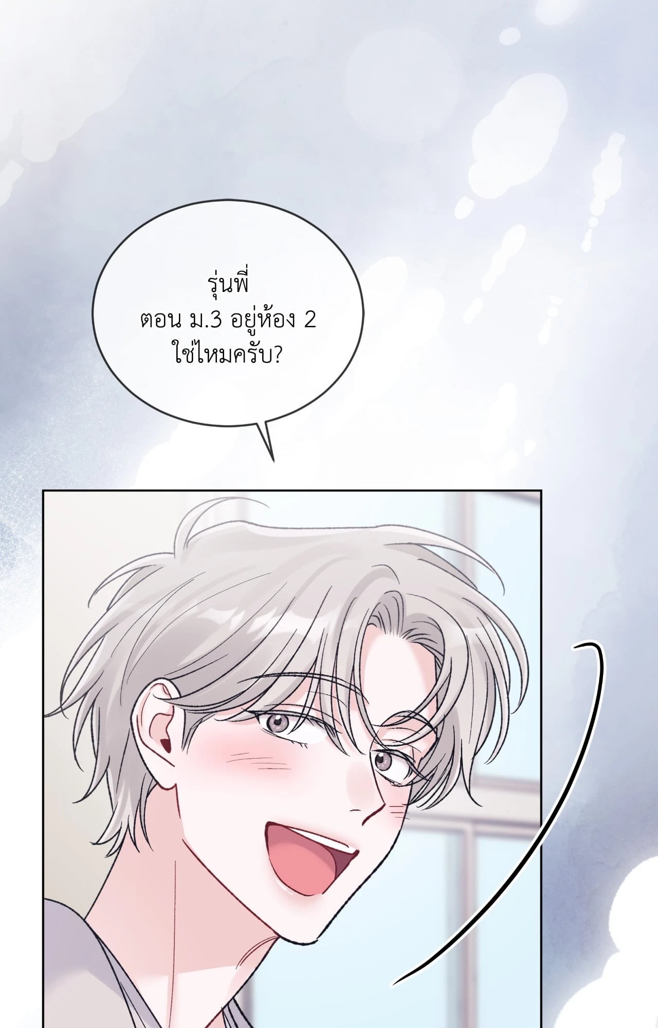 หน้า 43