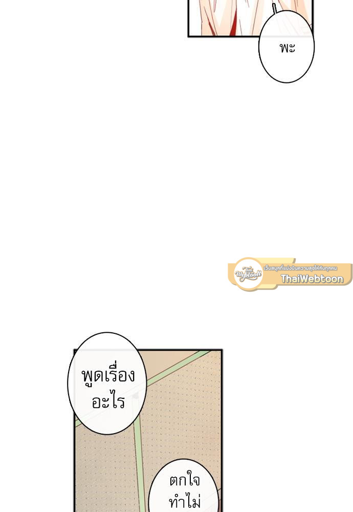 หน้า 74
