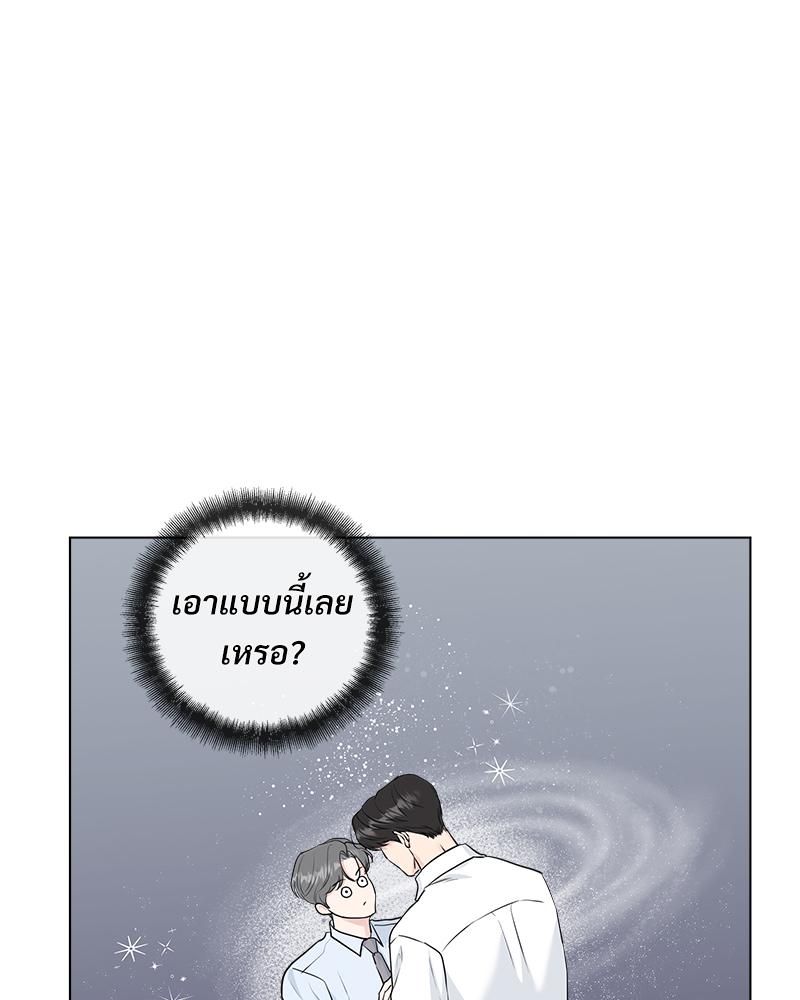 หน้า 76