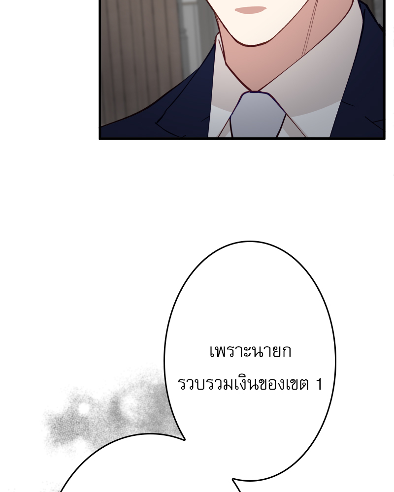 หน้า 88