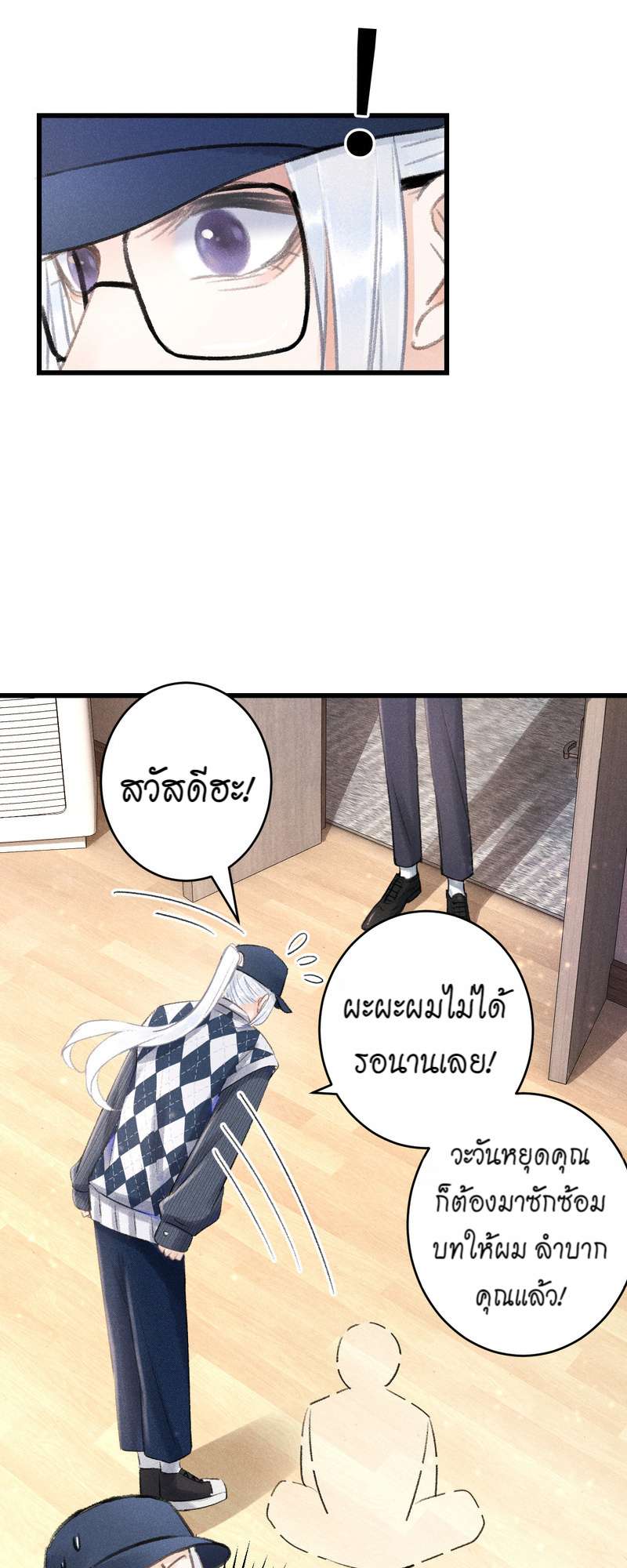 หน้า 38