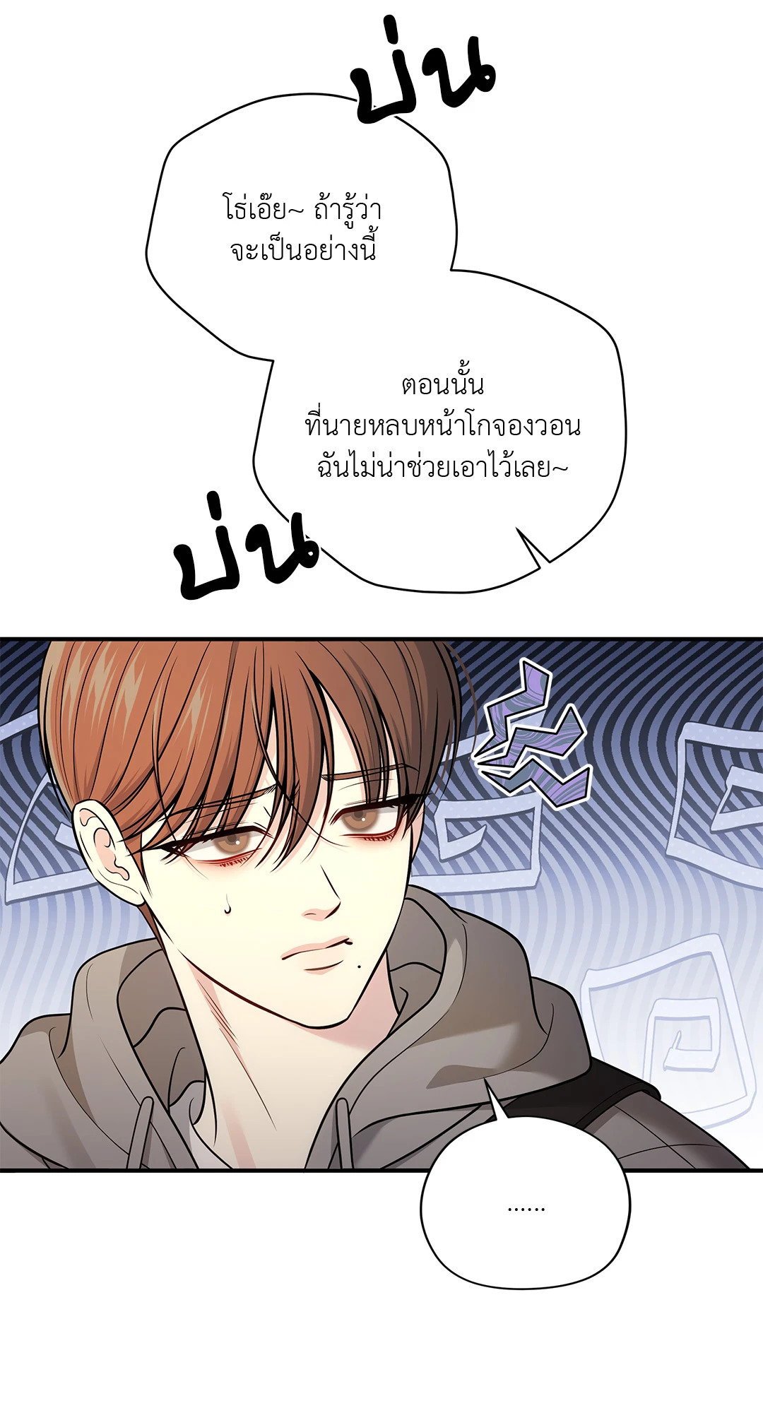 หน้า 77
