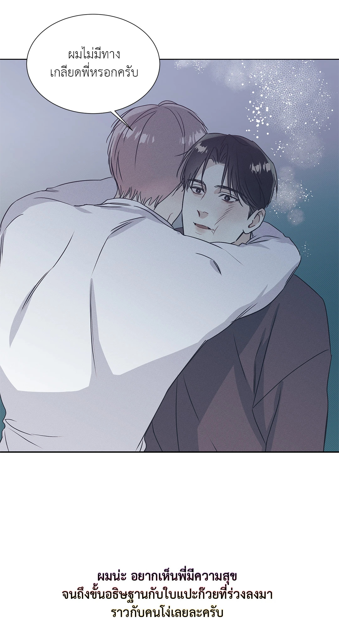 หน้า 49