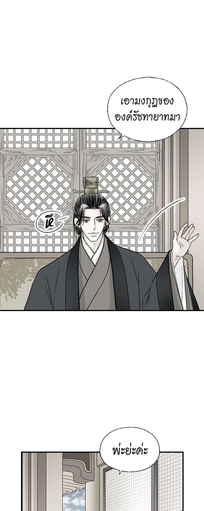 หน้า 28