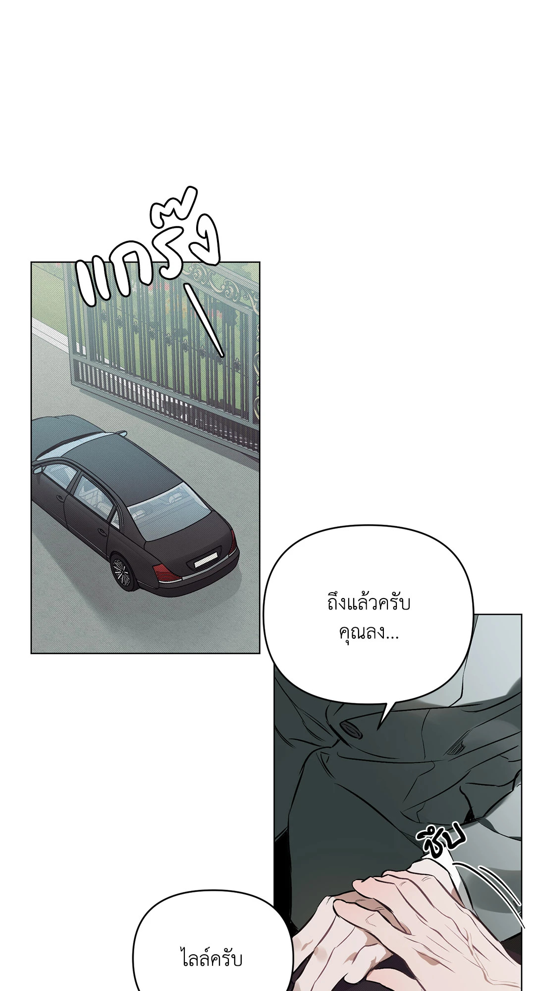 หน้า 69