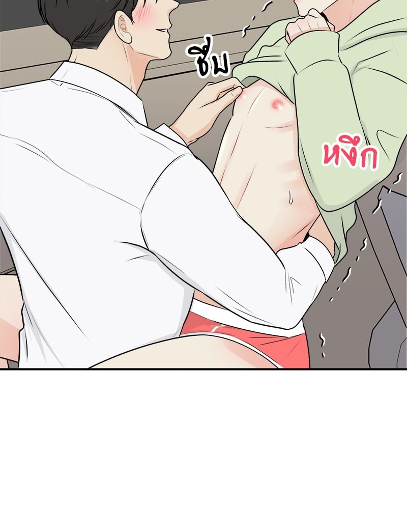หน้า 83