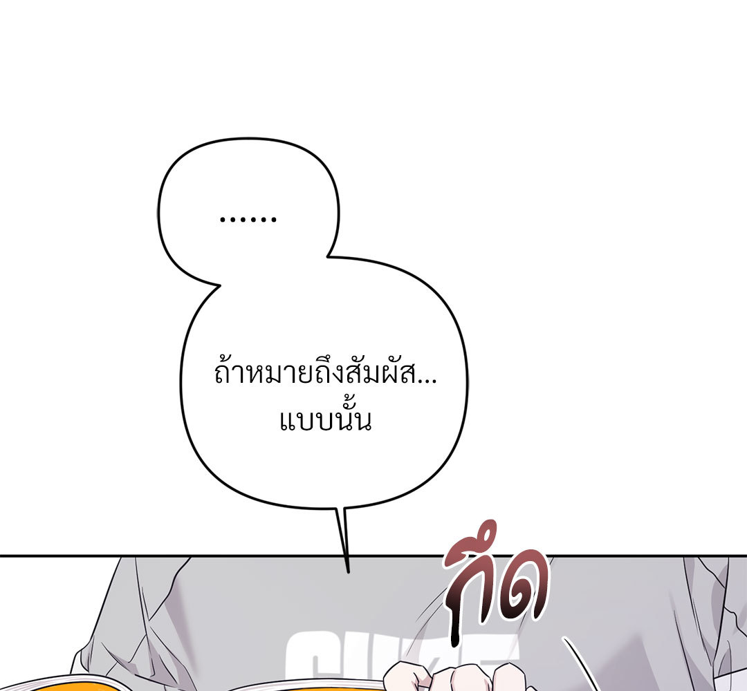 หน้า 113