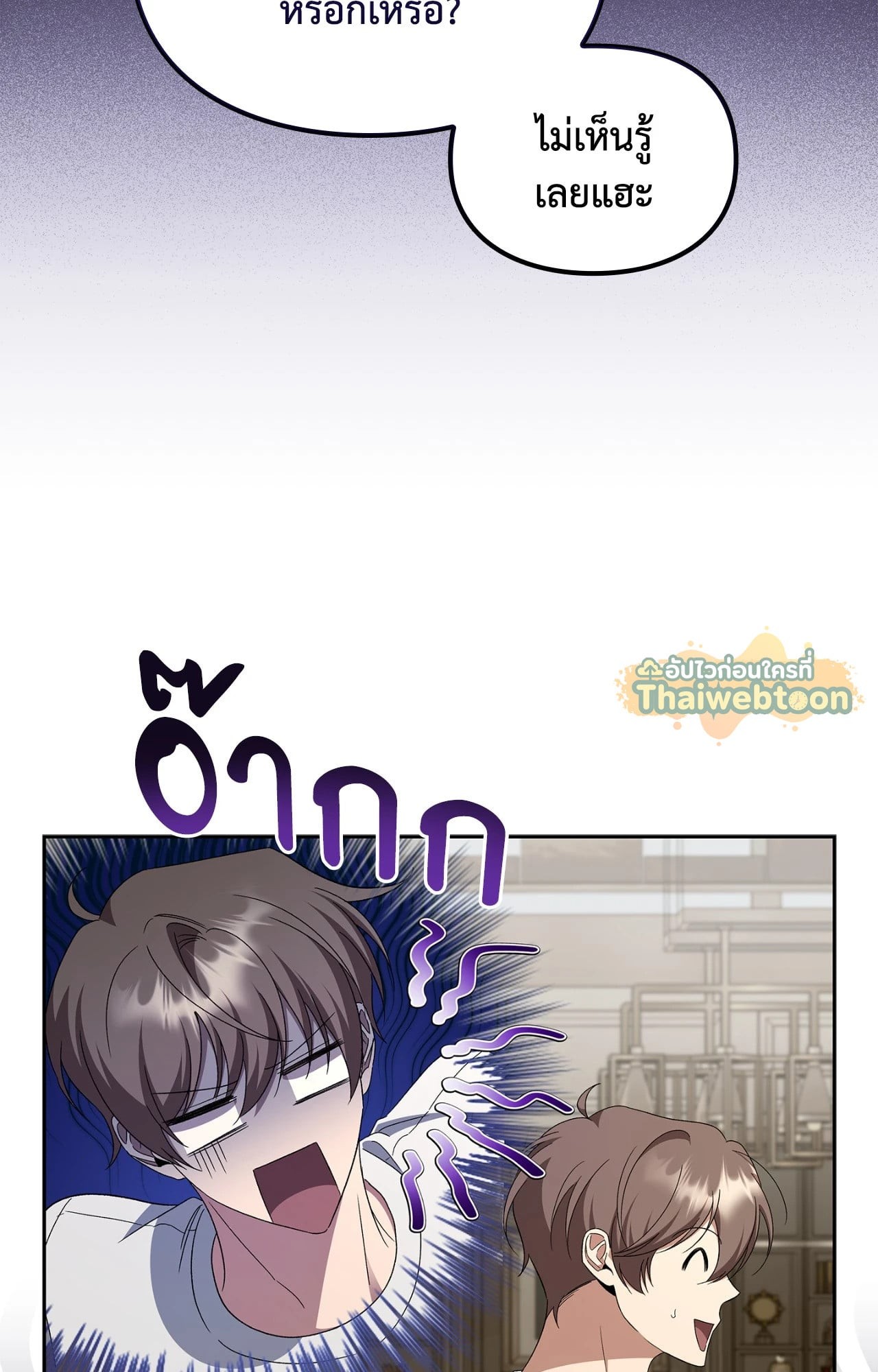 หน้า 88