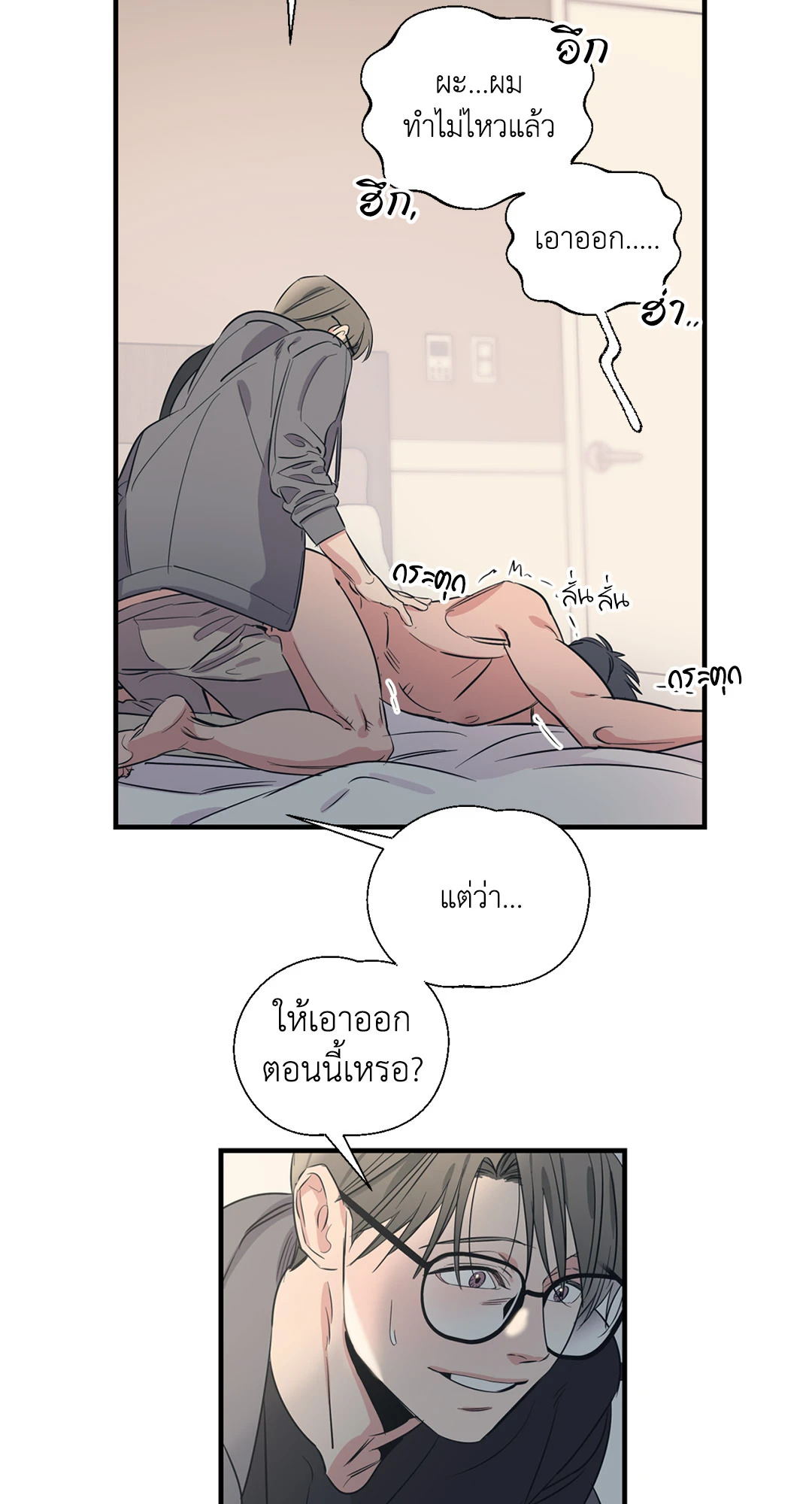 หน้า 37