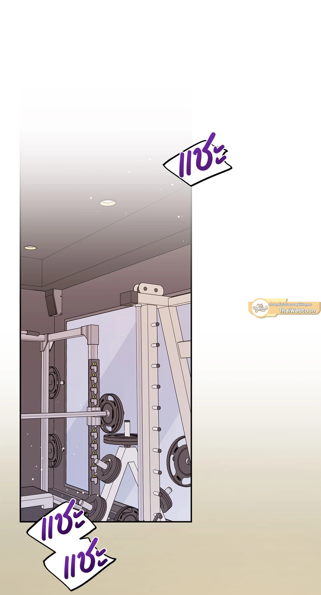 Can't Think Straight (+R) ตอนที่ 16 - รูปที่ 2