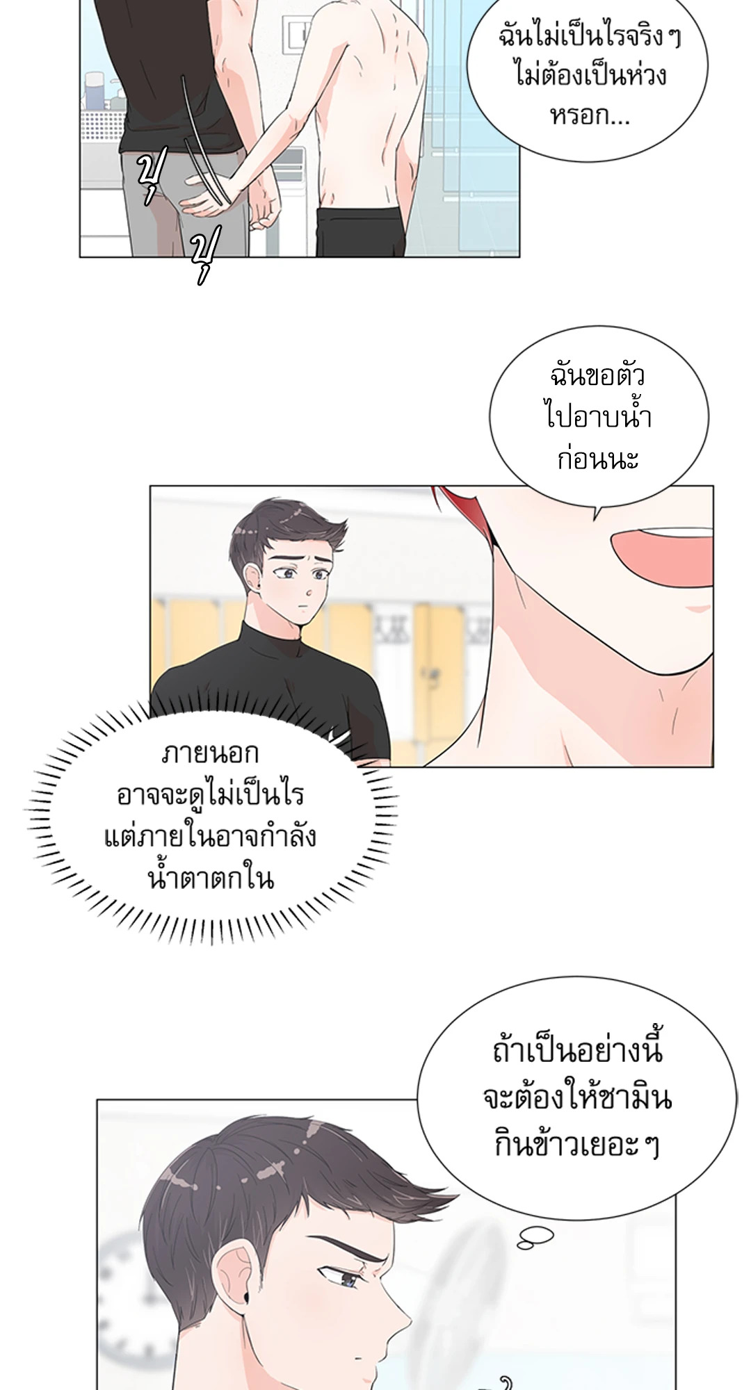 หน้า 57