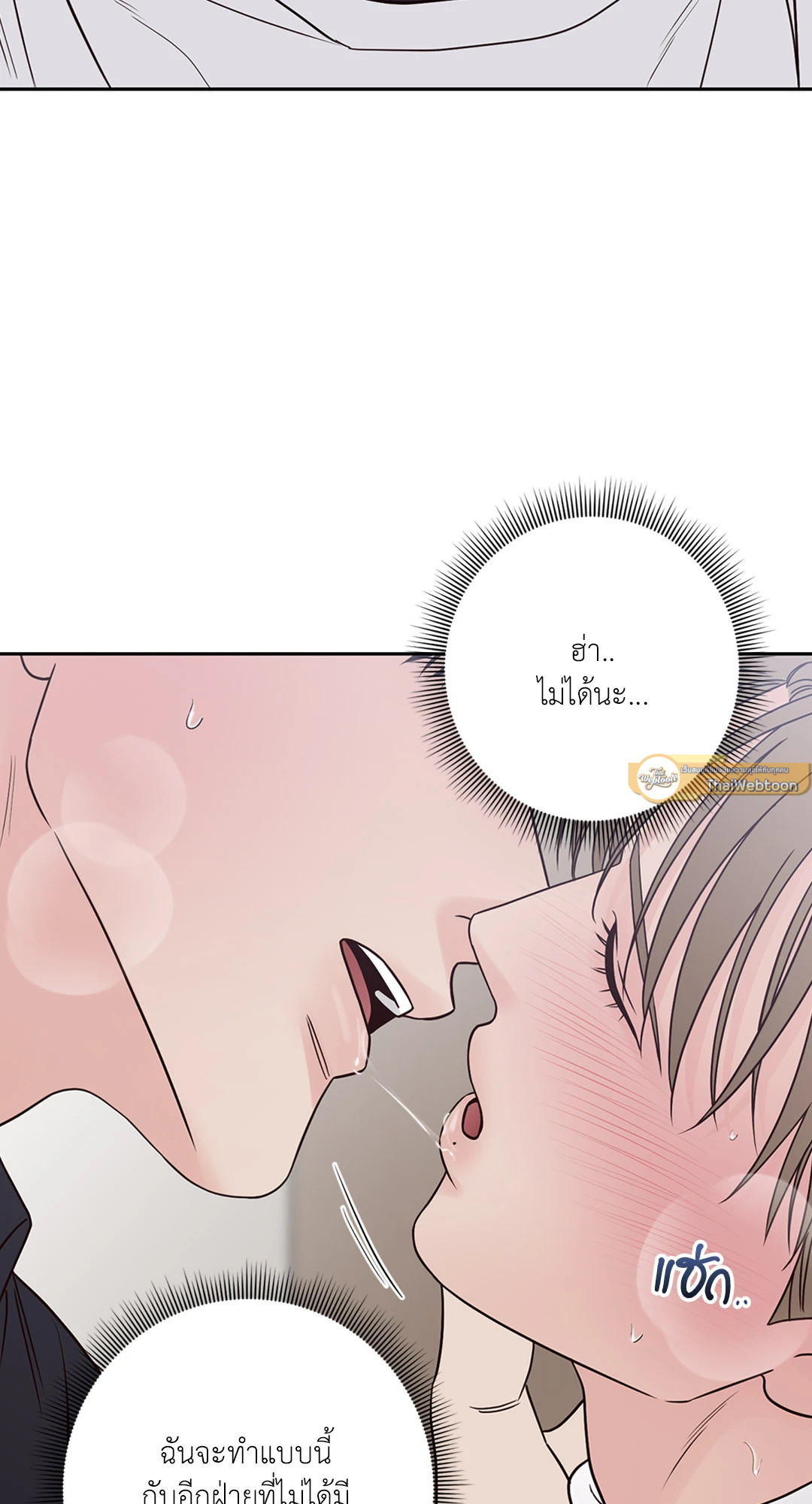 หน้า 63
