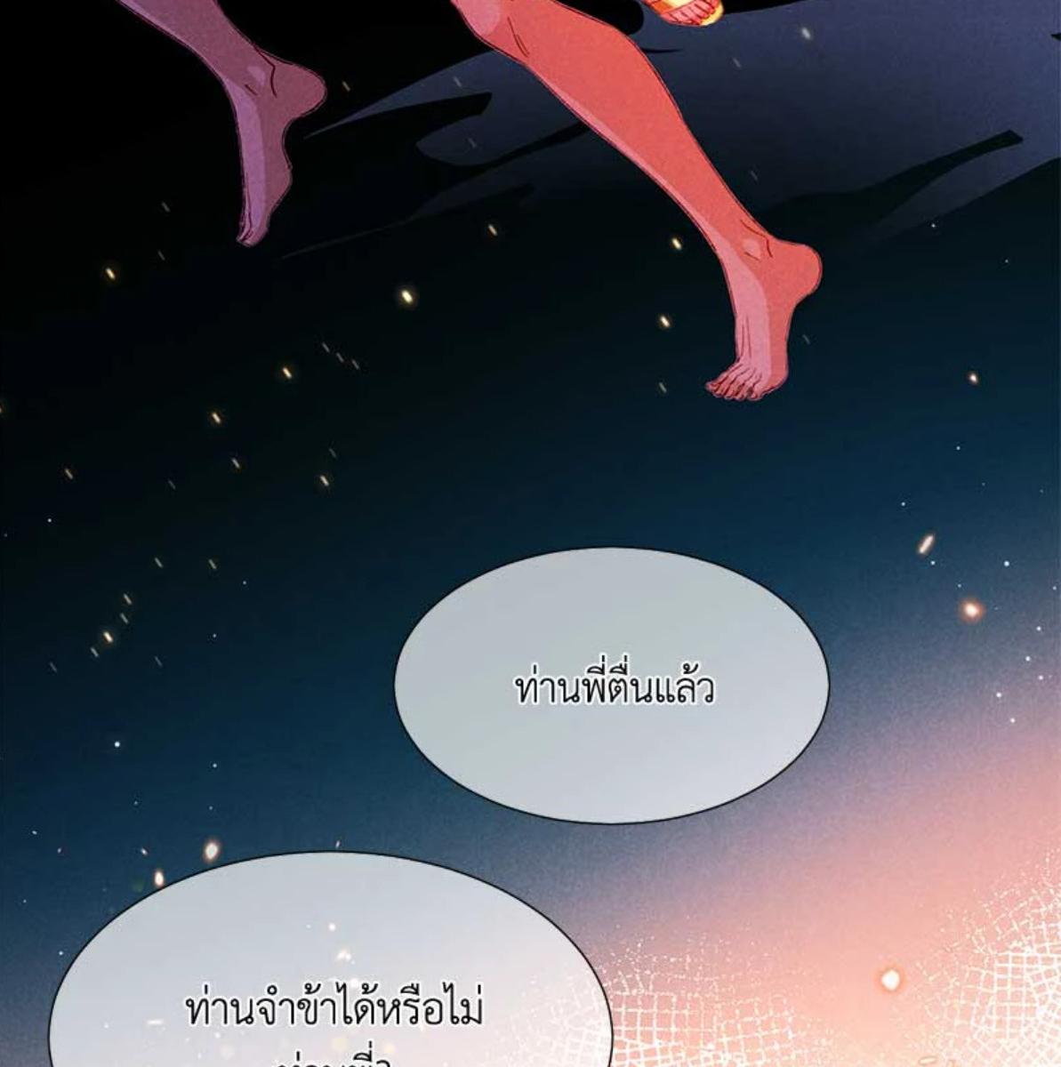 หน้า 75