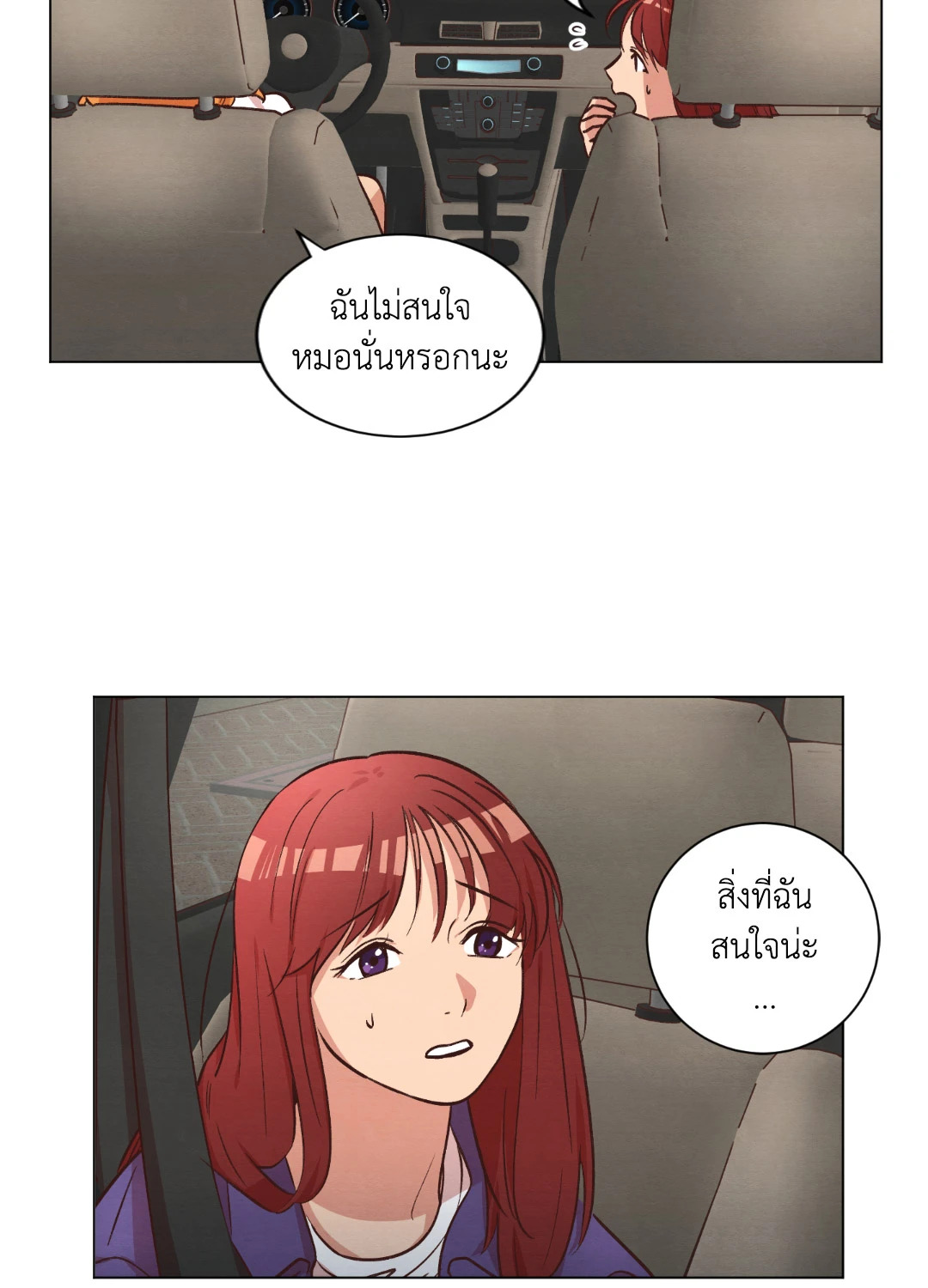 หน้า 36
