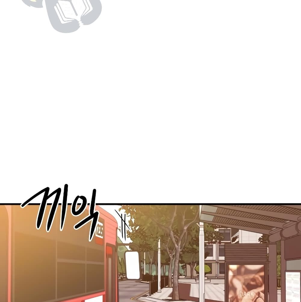 Seoul Station’s Necromancer เนโครแมนเซอร์แห่งสถานีโซล ตอนที่ 4 - รูปที่ 2