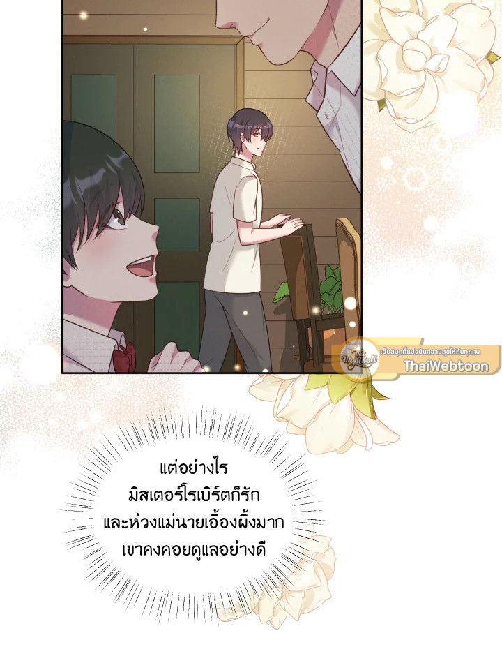 หน้า 54