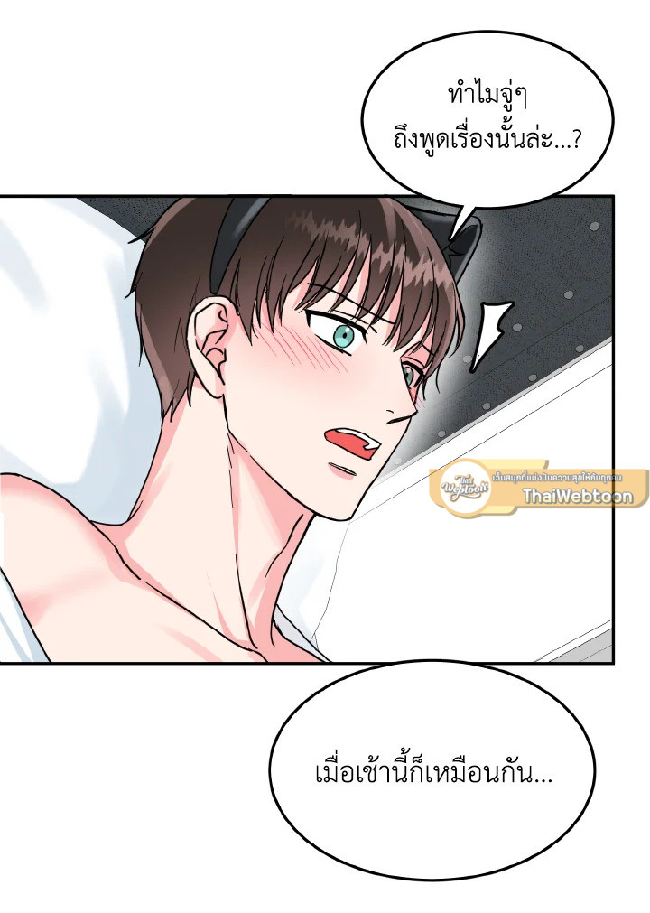 หน้า 65