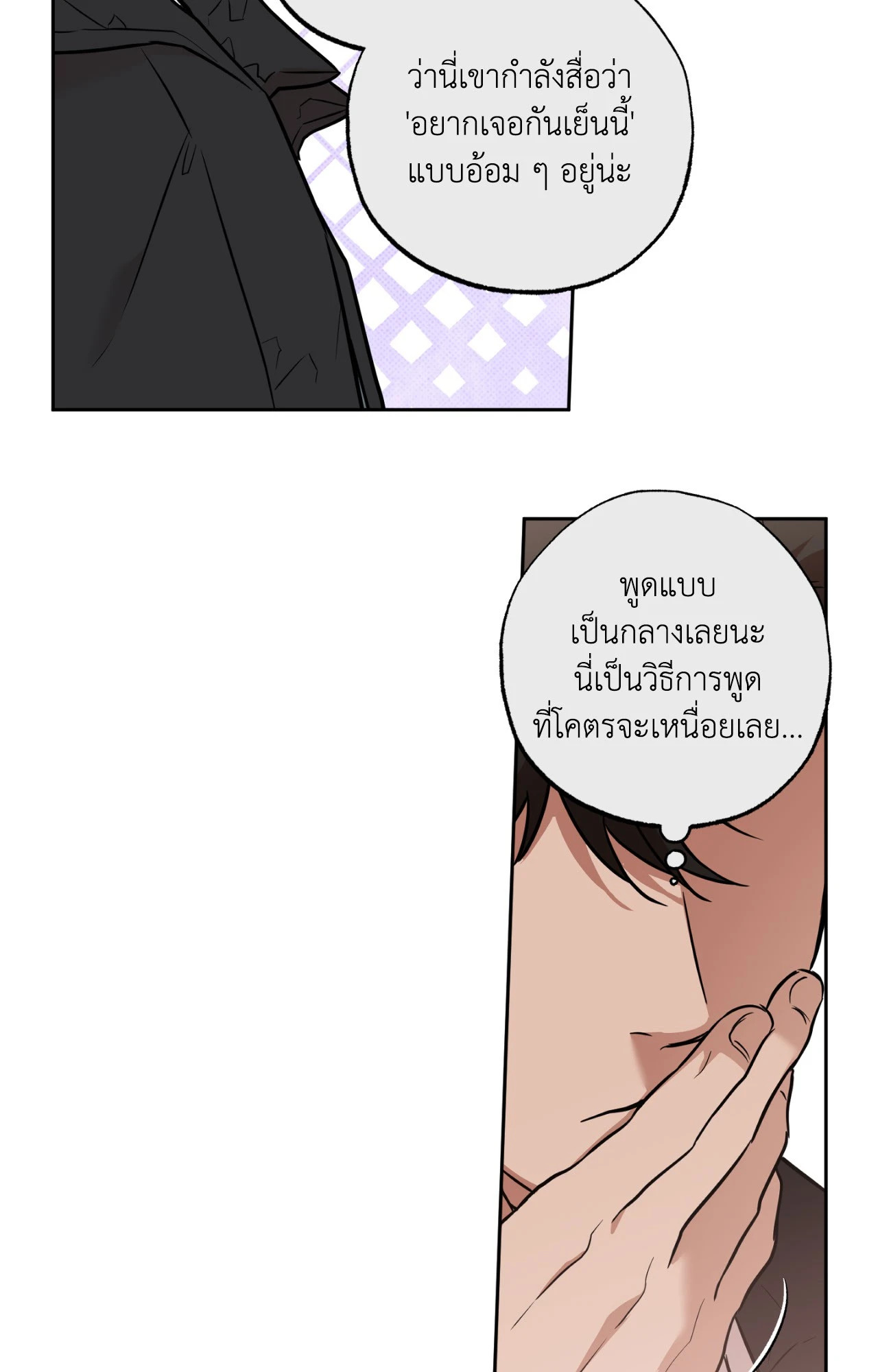 หน้า 66