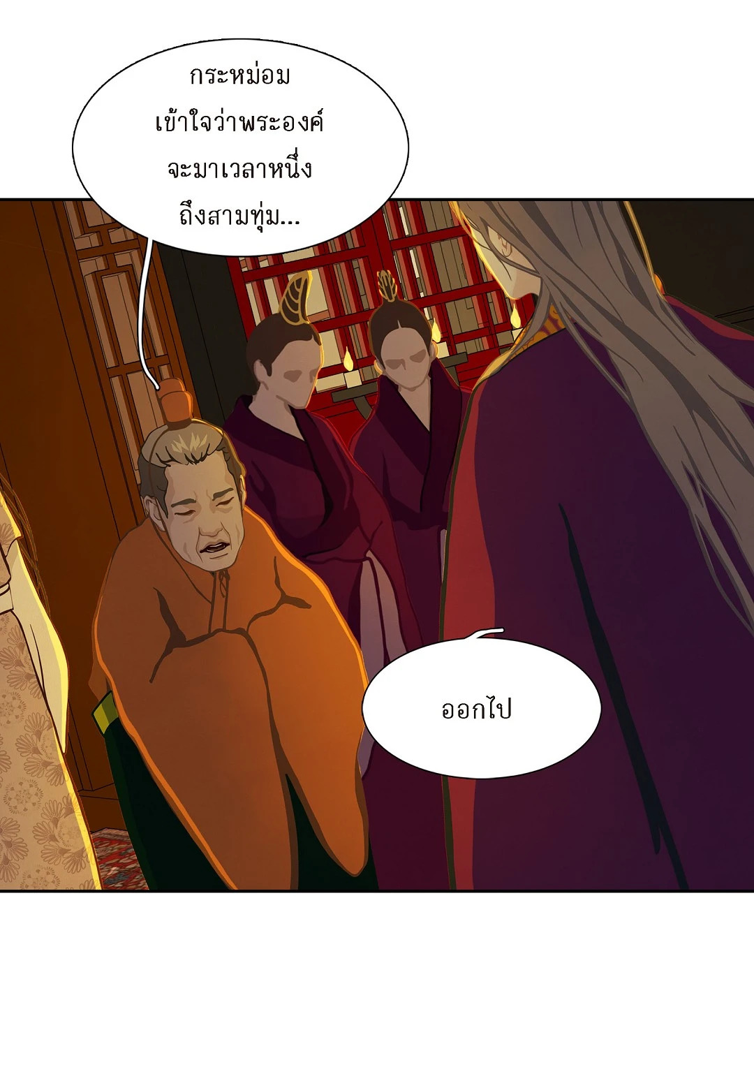 หน้า 31