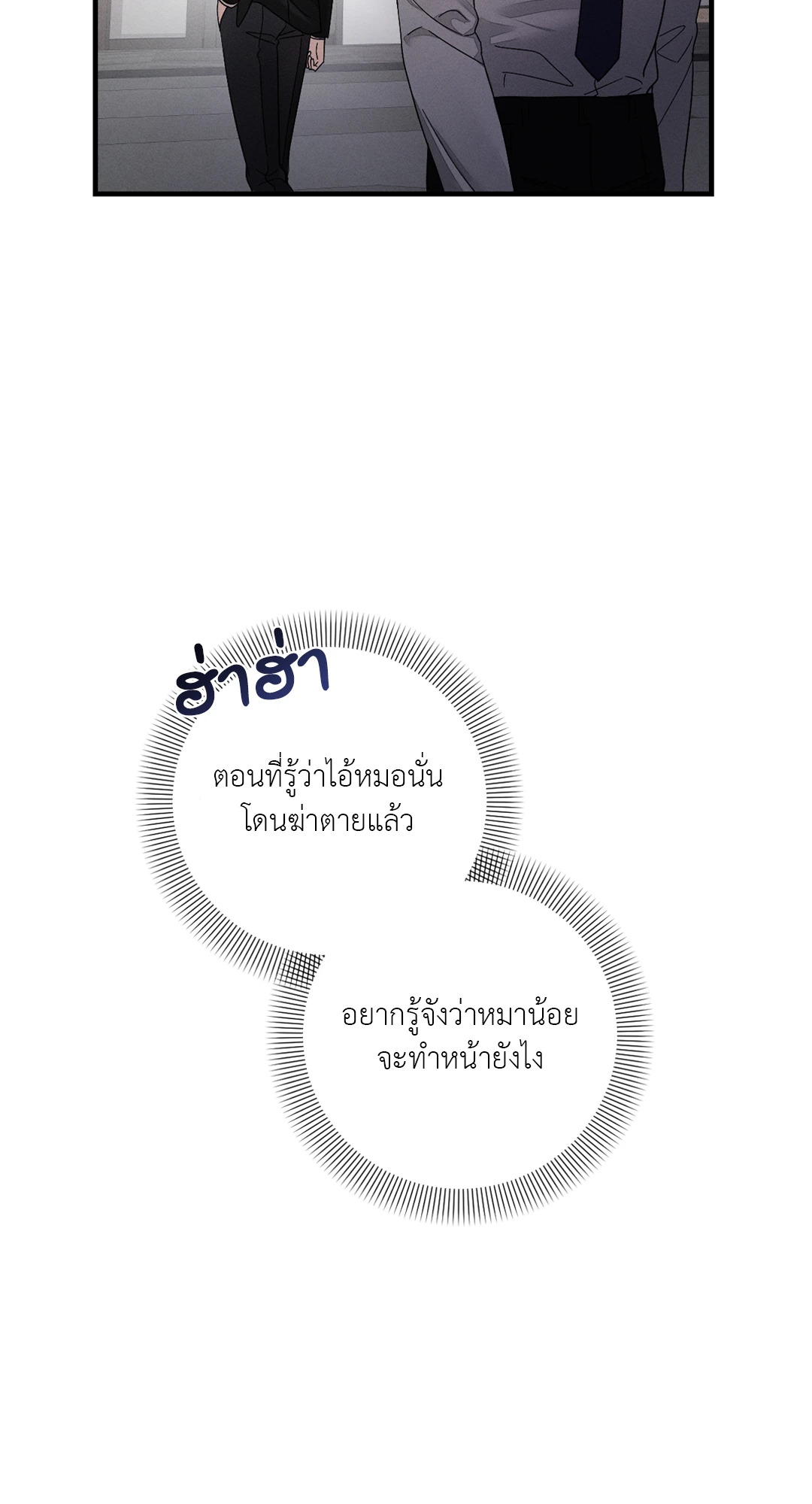 หน้า 75