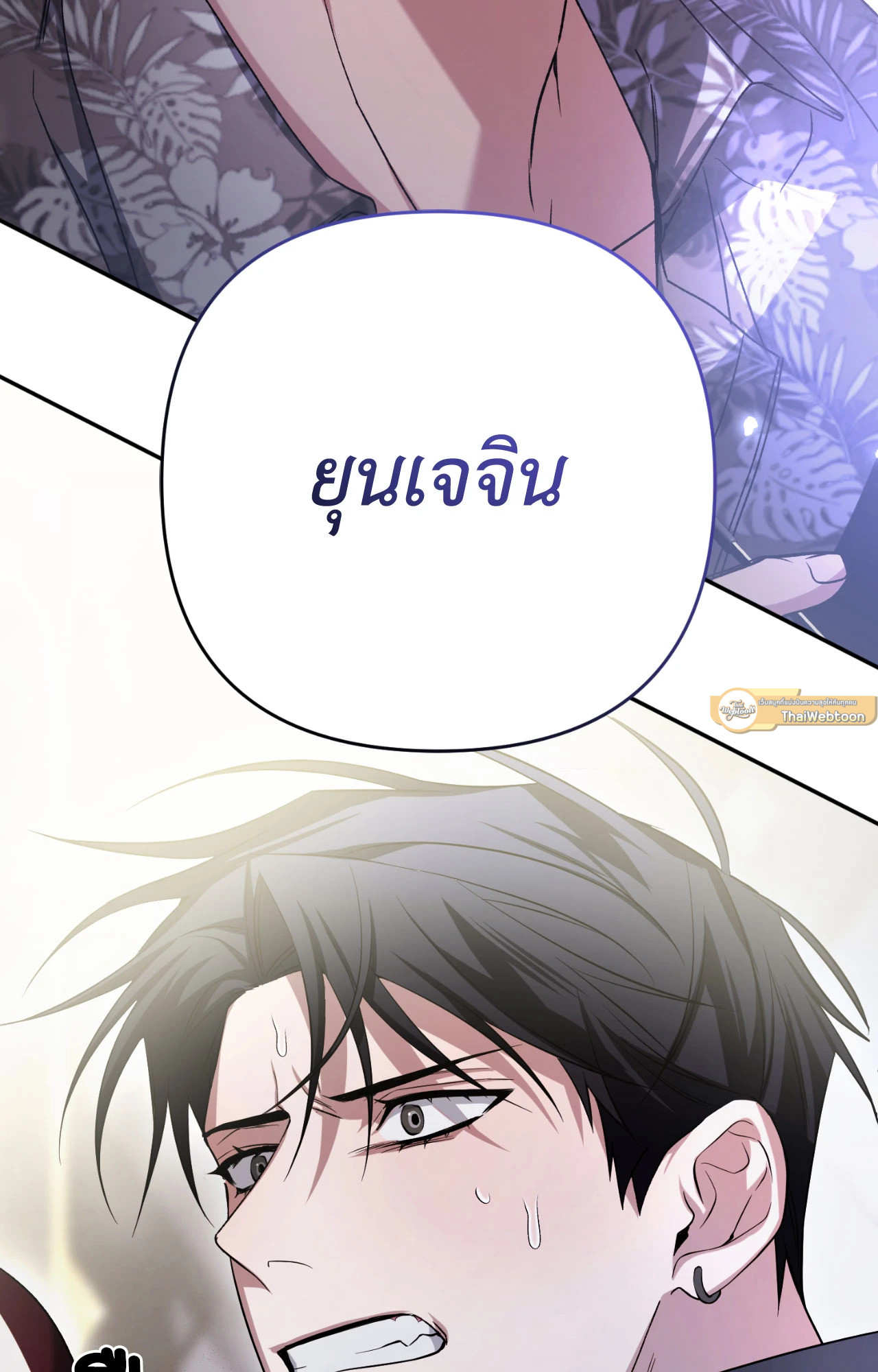 หน้า 149