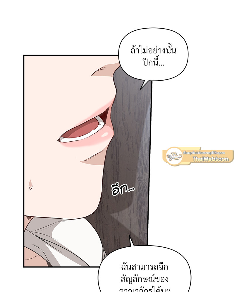 หน้า 97