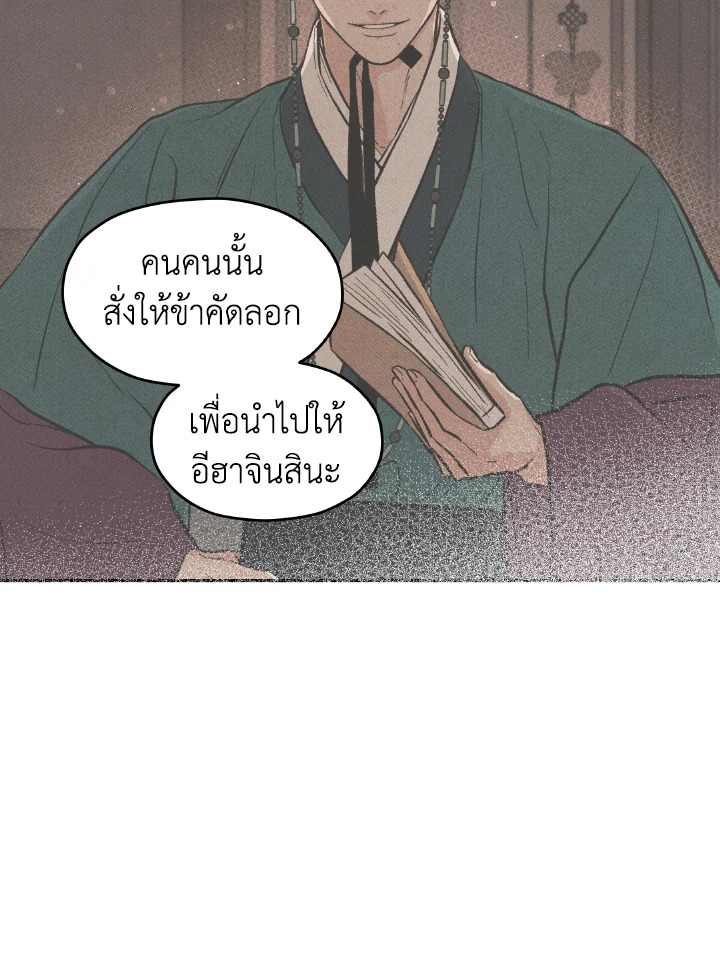 หน้า 136