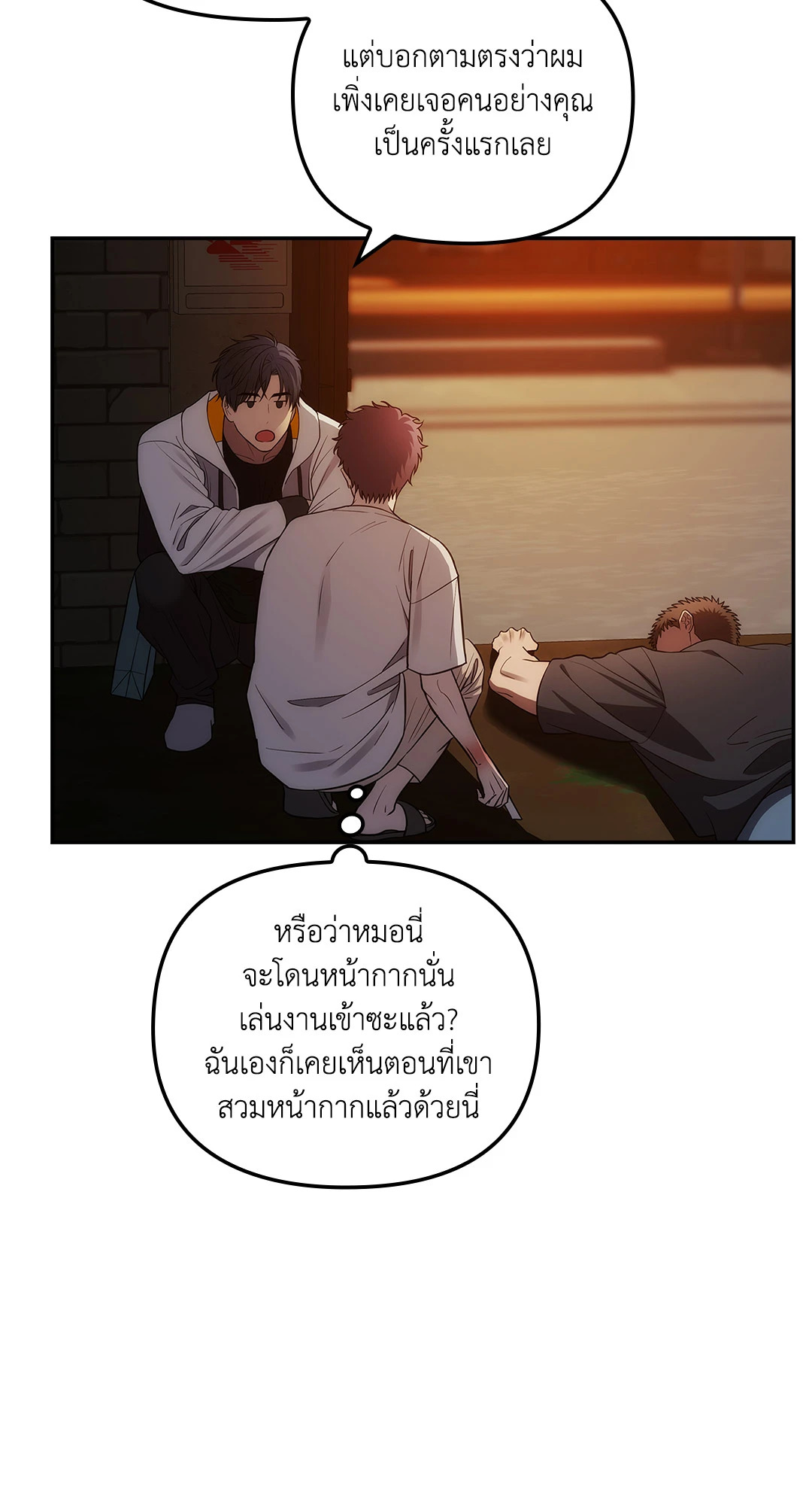 หน้า 35