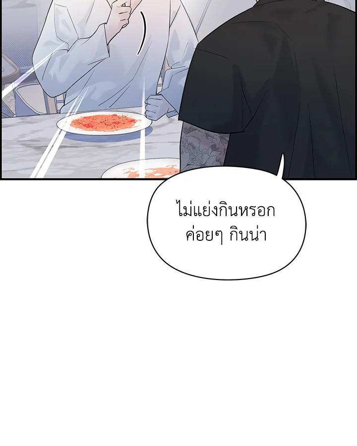 หน้า 85