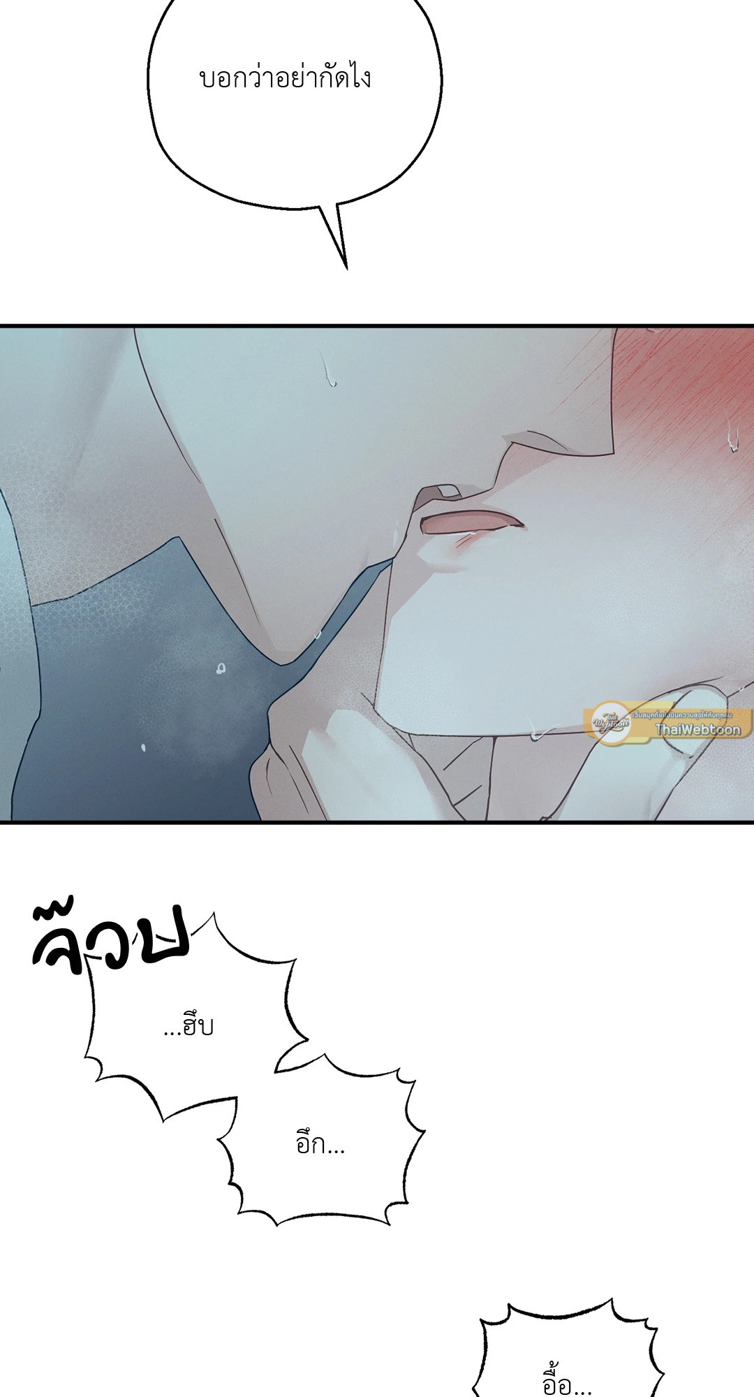 หน้า 75