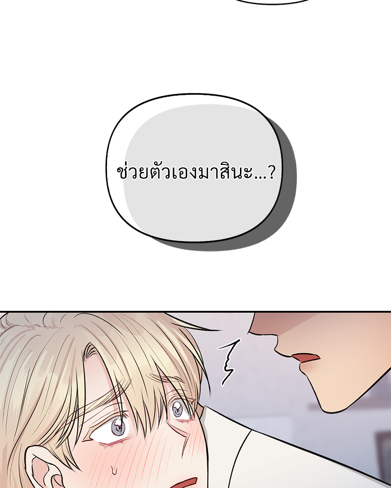 หน้า 88