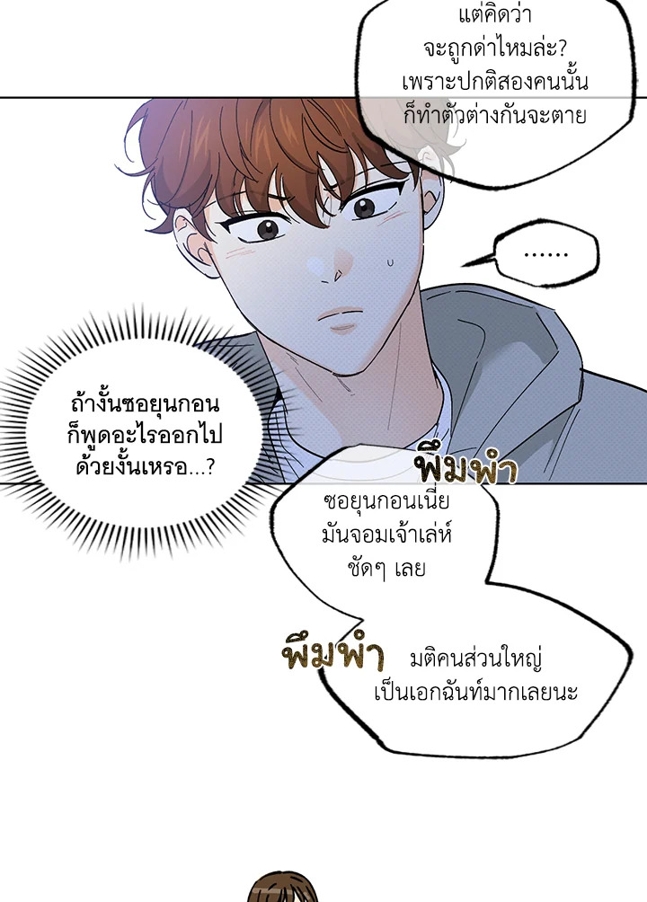 หน้า 61