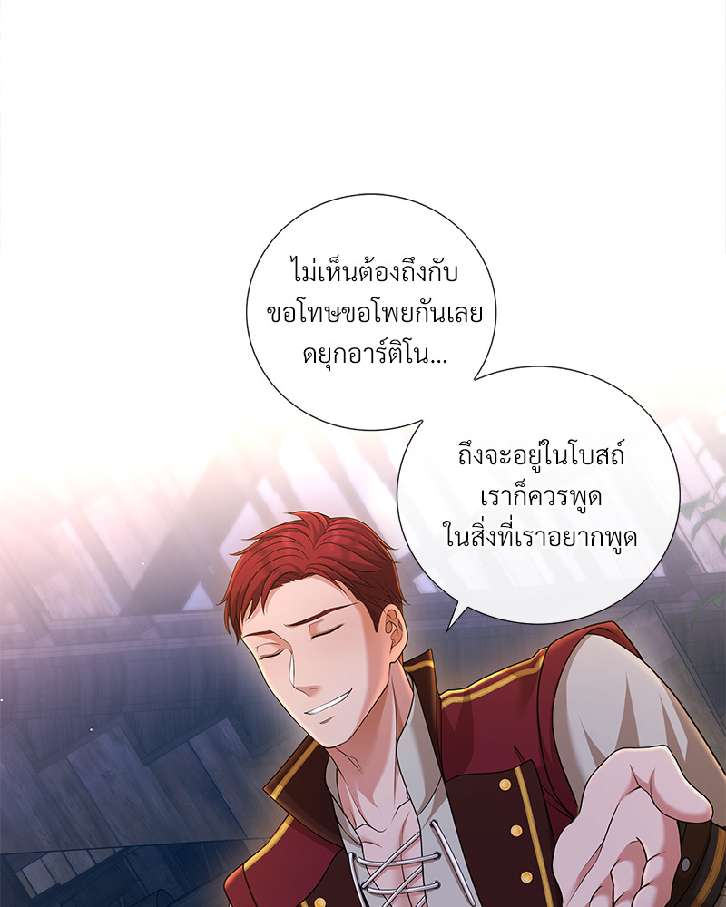 หน้า 68