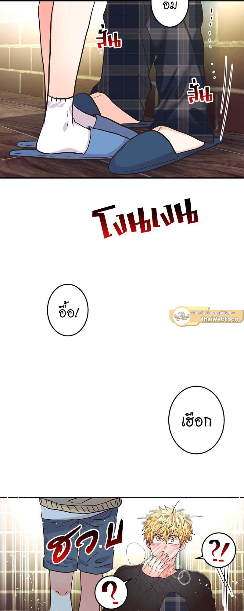 หน้า 71