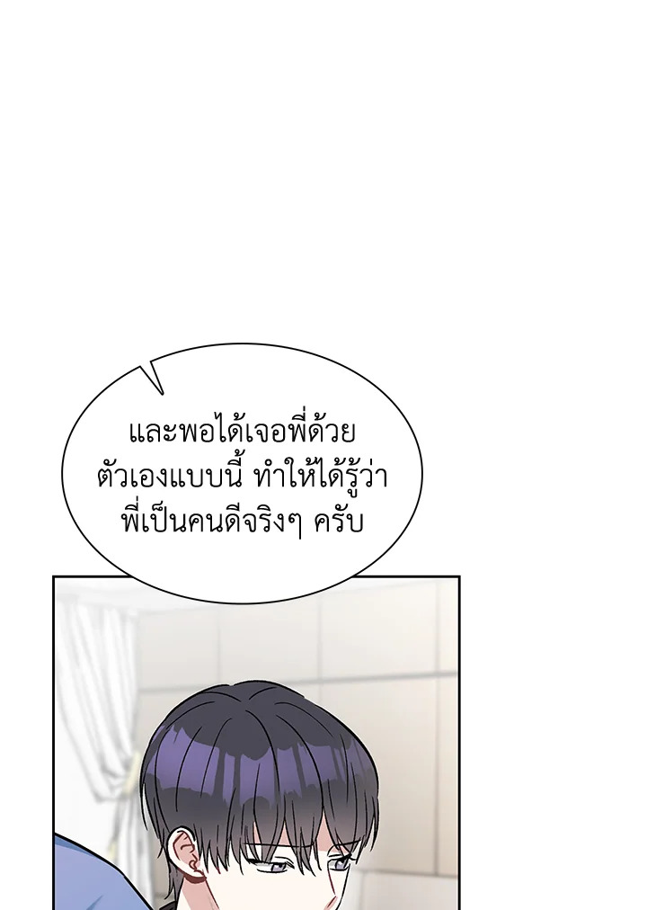 หน้า 67