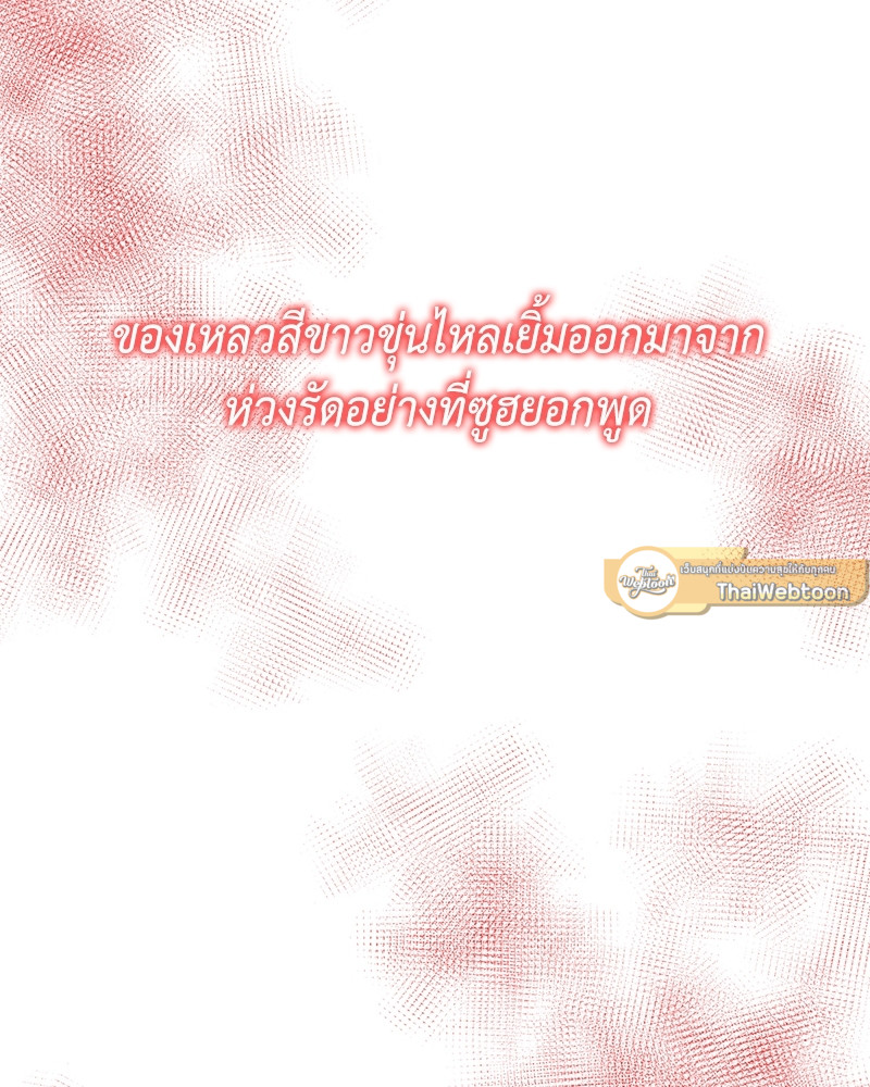 หน้า 105