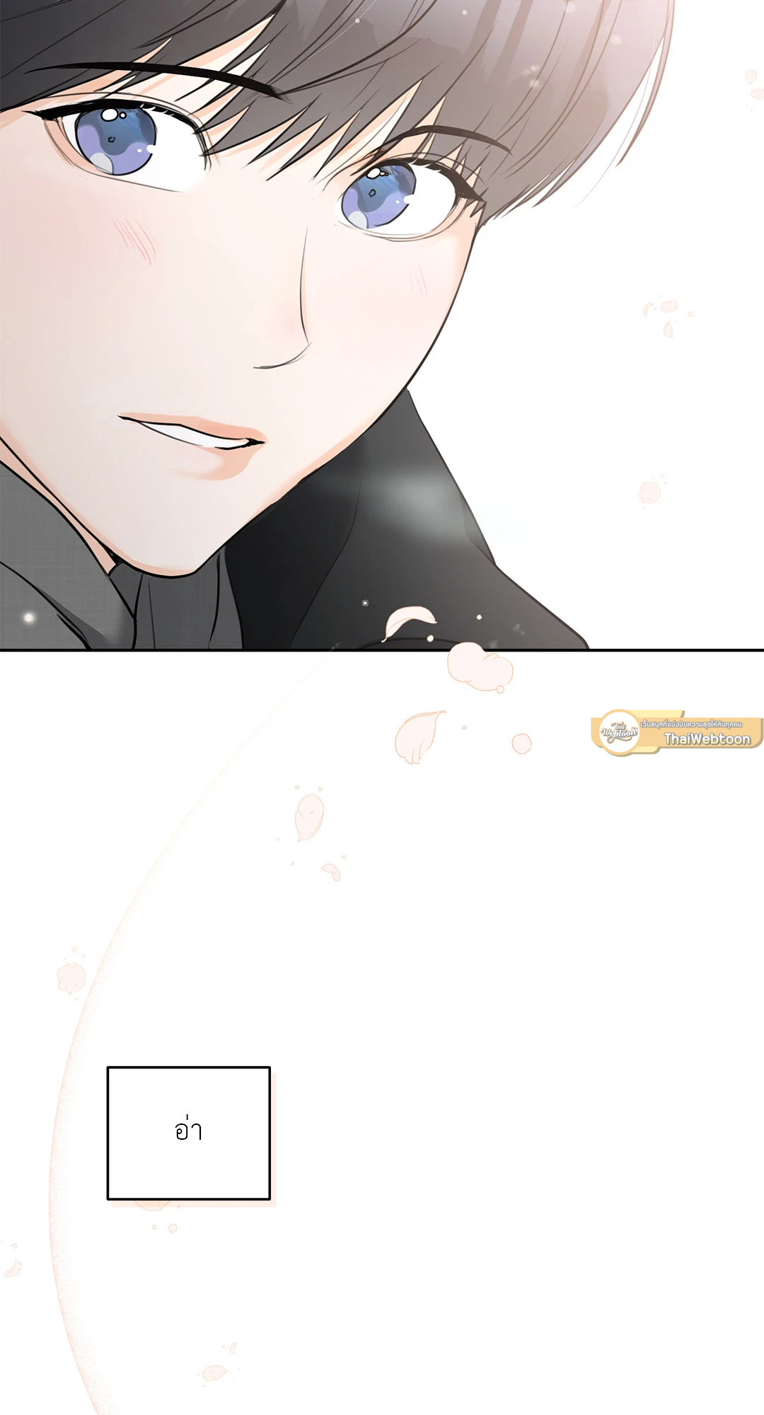 หน้า 70