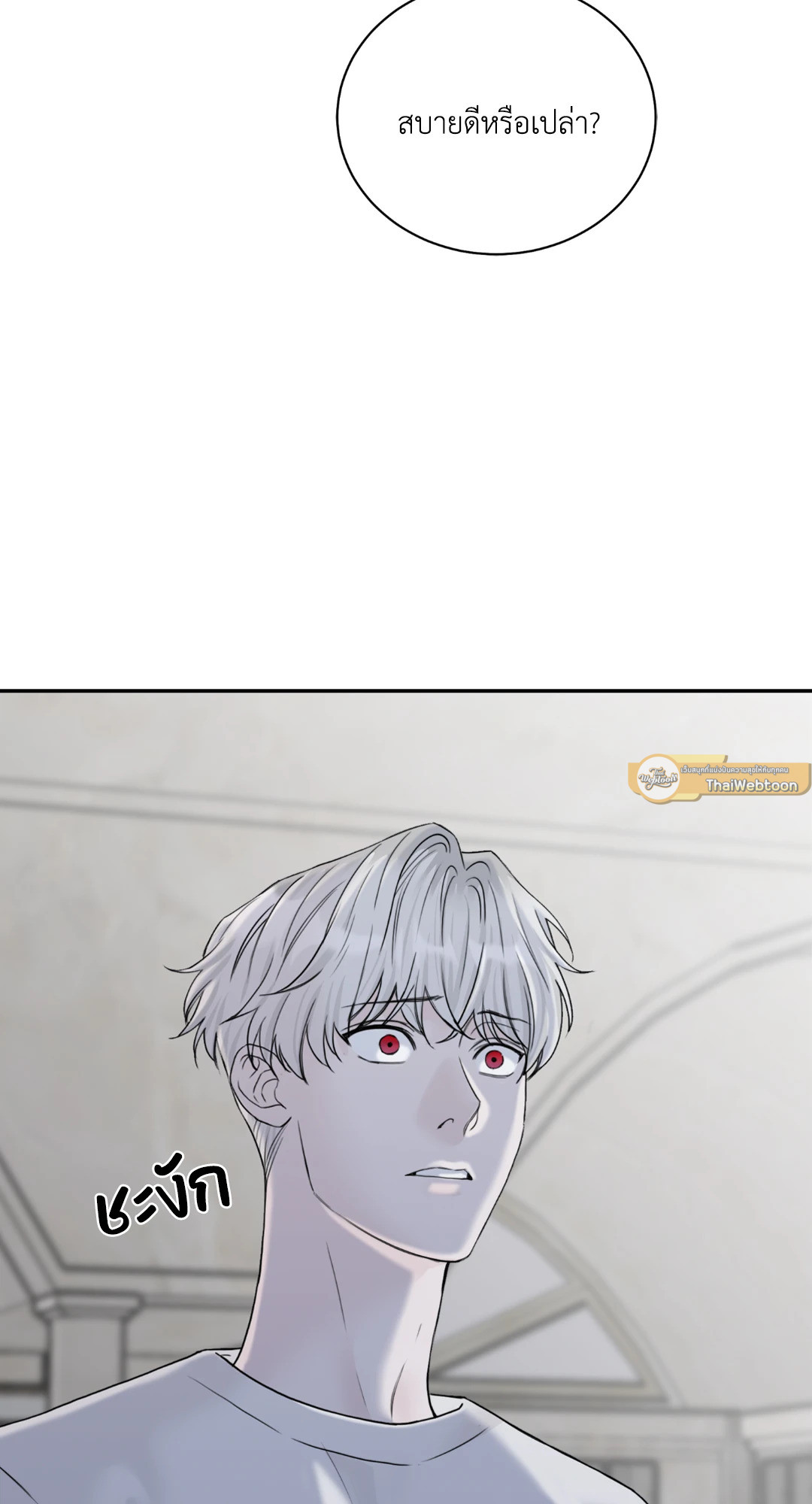 หน้า 75