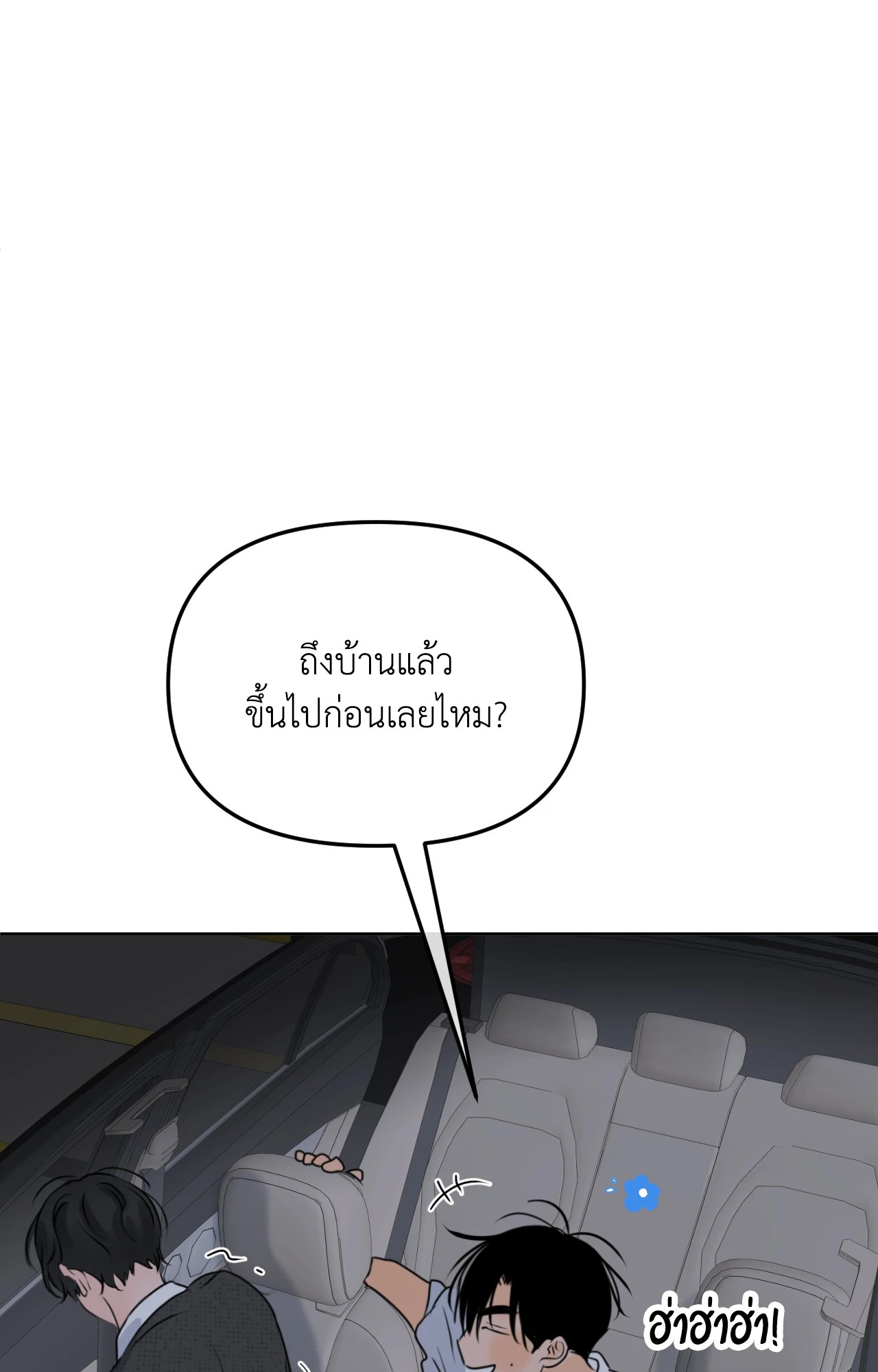 หน้า 61