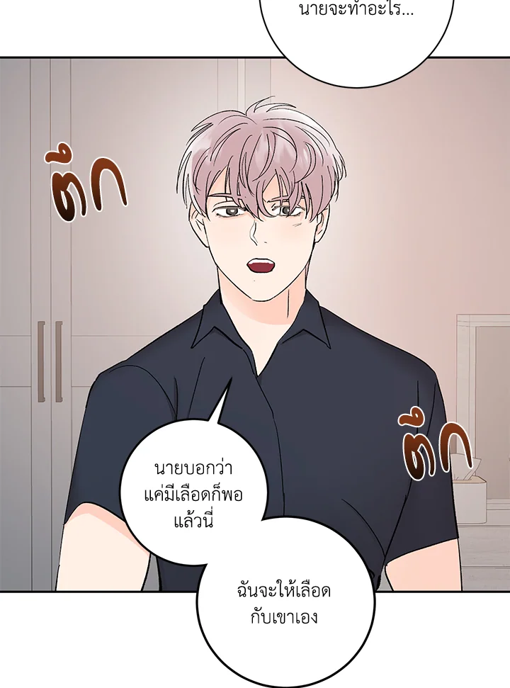 หน้า 68