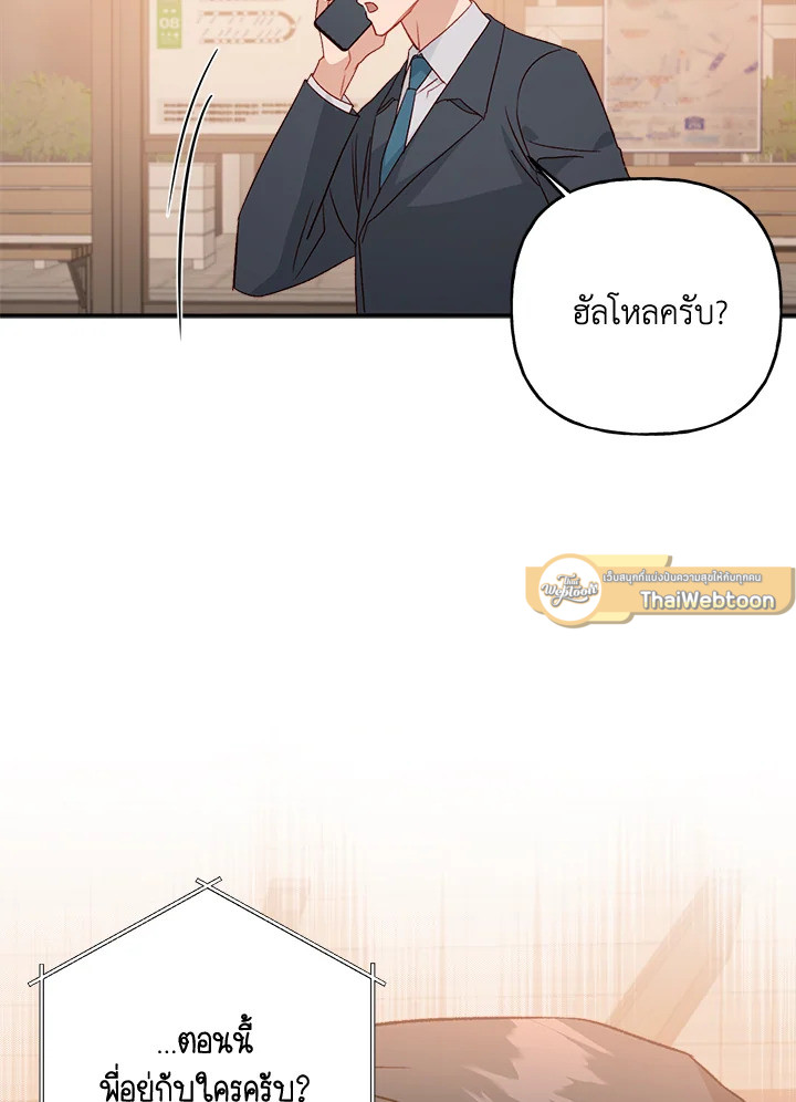 หน้า 79