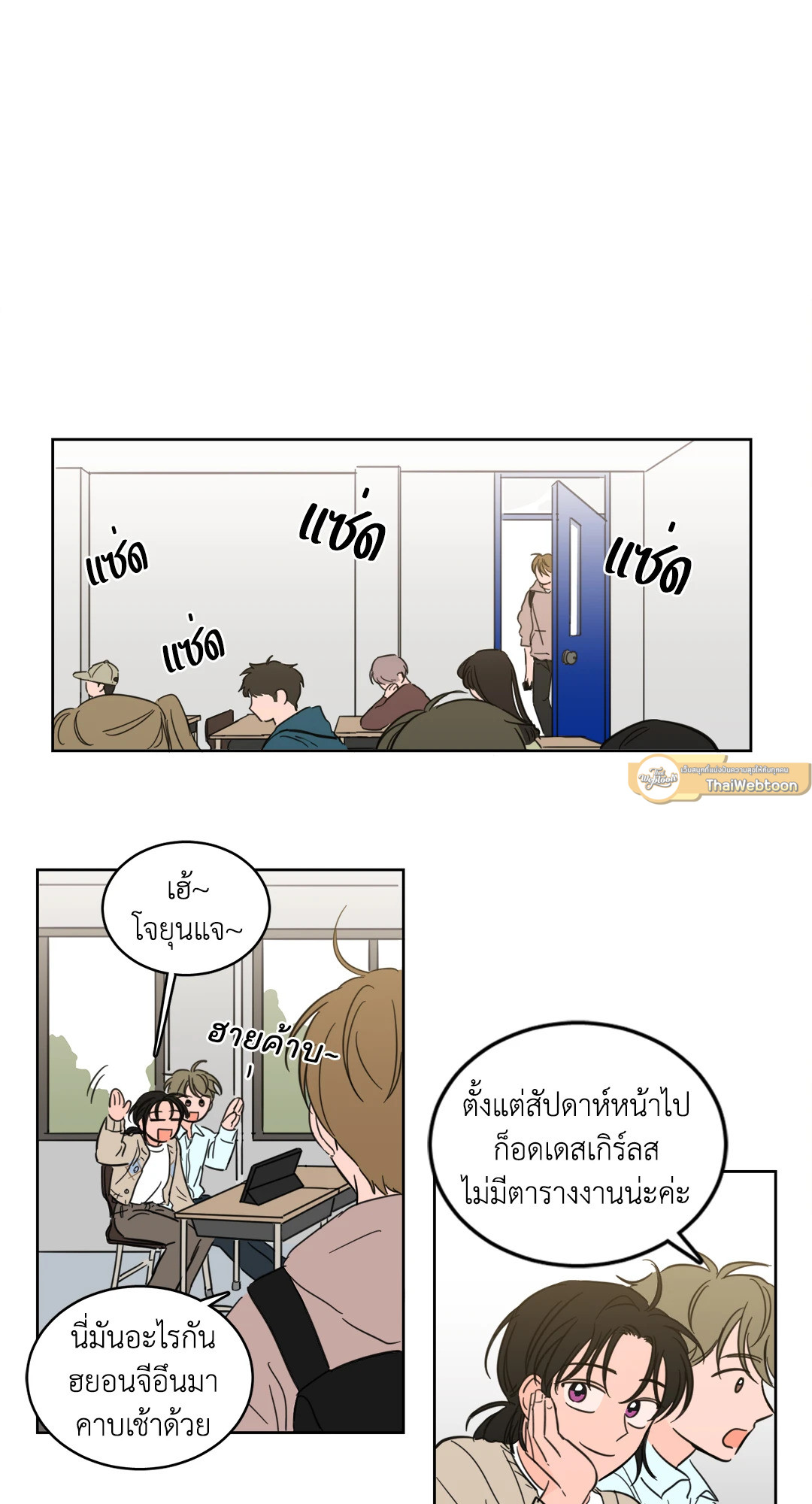 หน้า 21