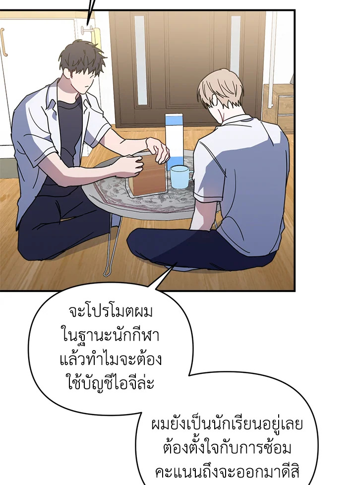 หน้า 81