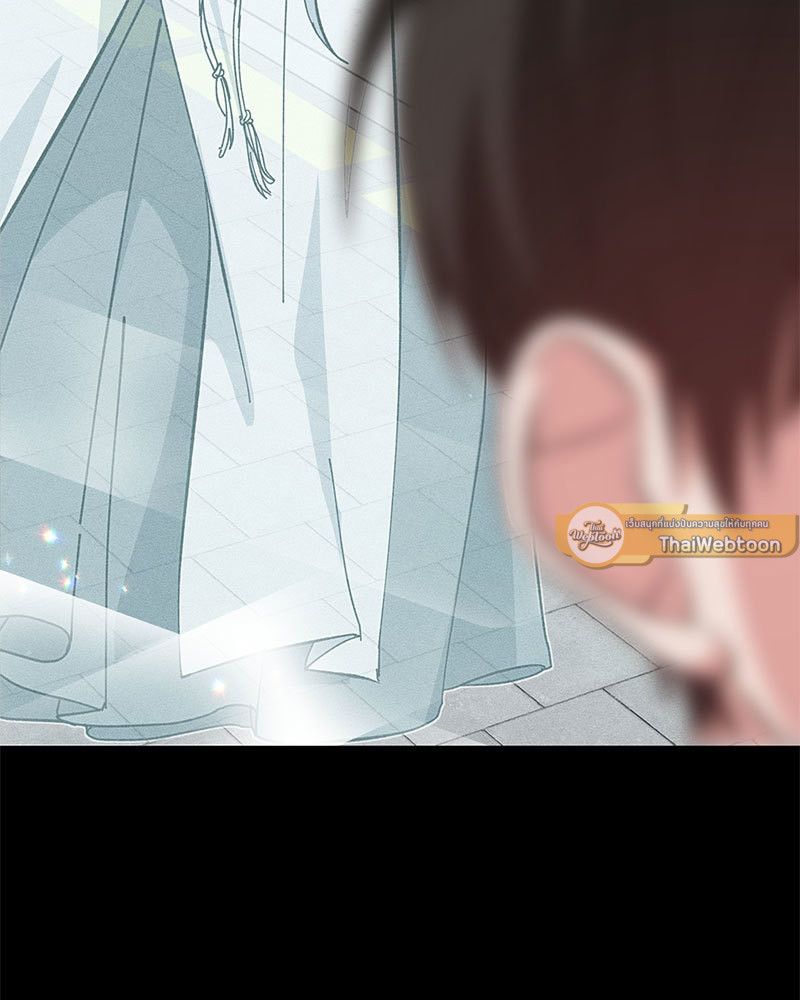 หน้า 79