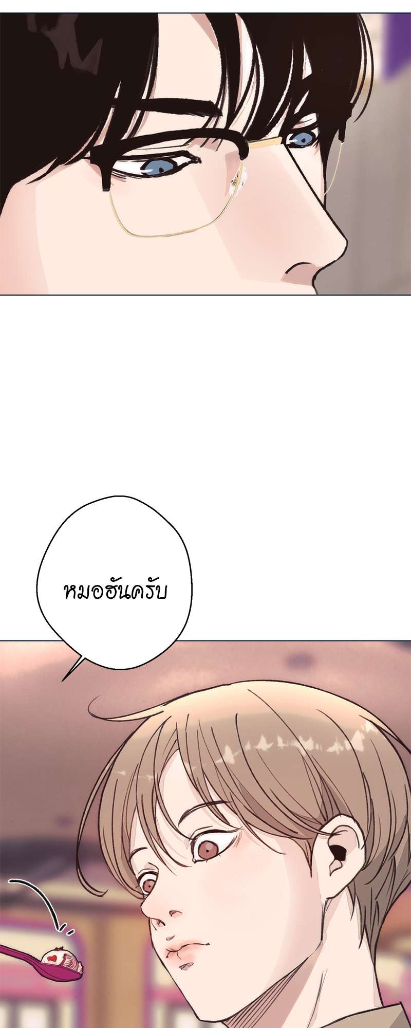 หน้า 56